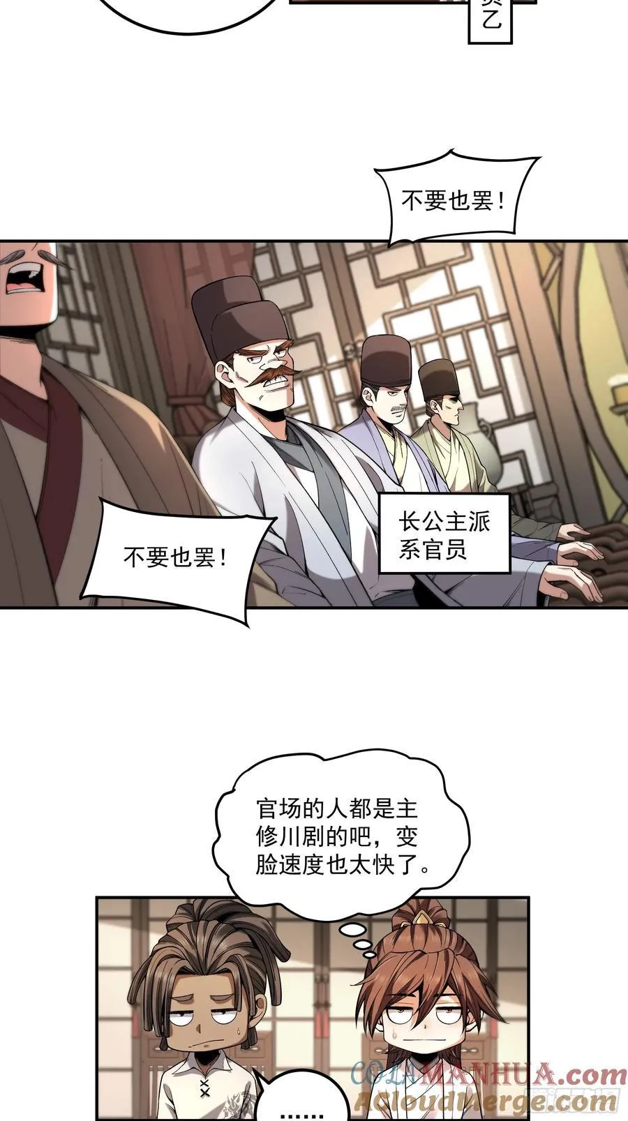 115.自导自演8