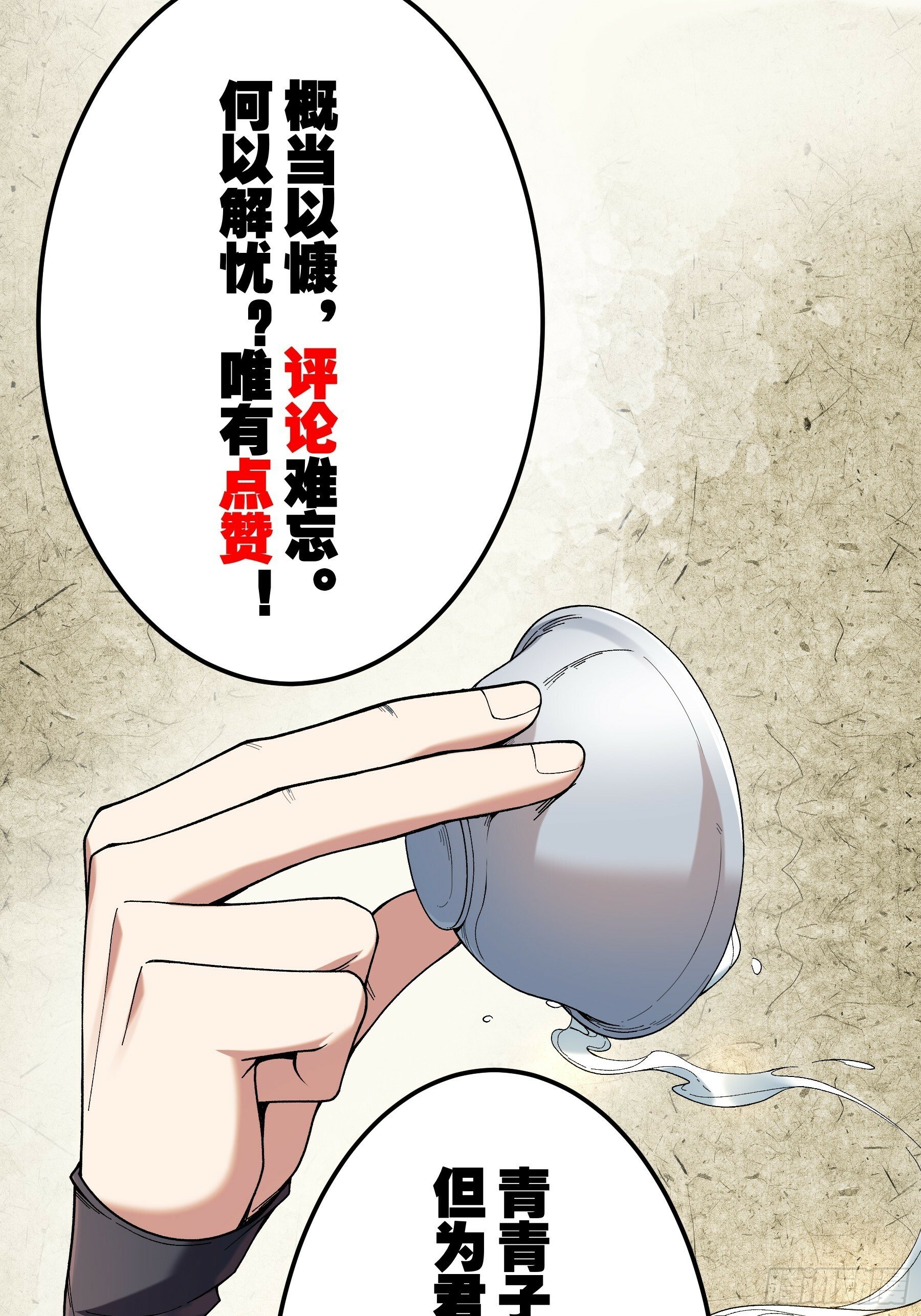 63.好诗，可惜是抄的？61