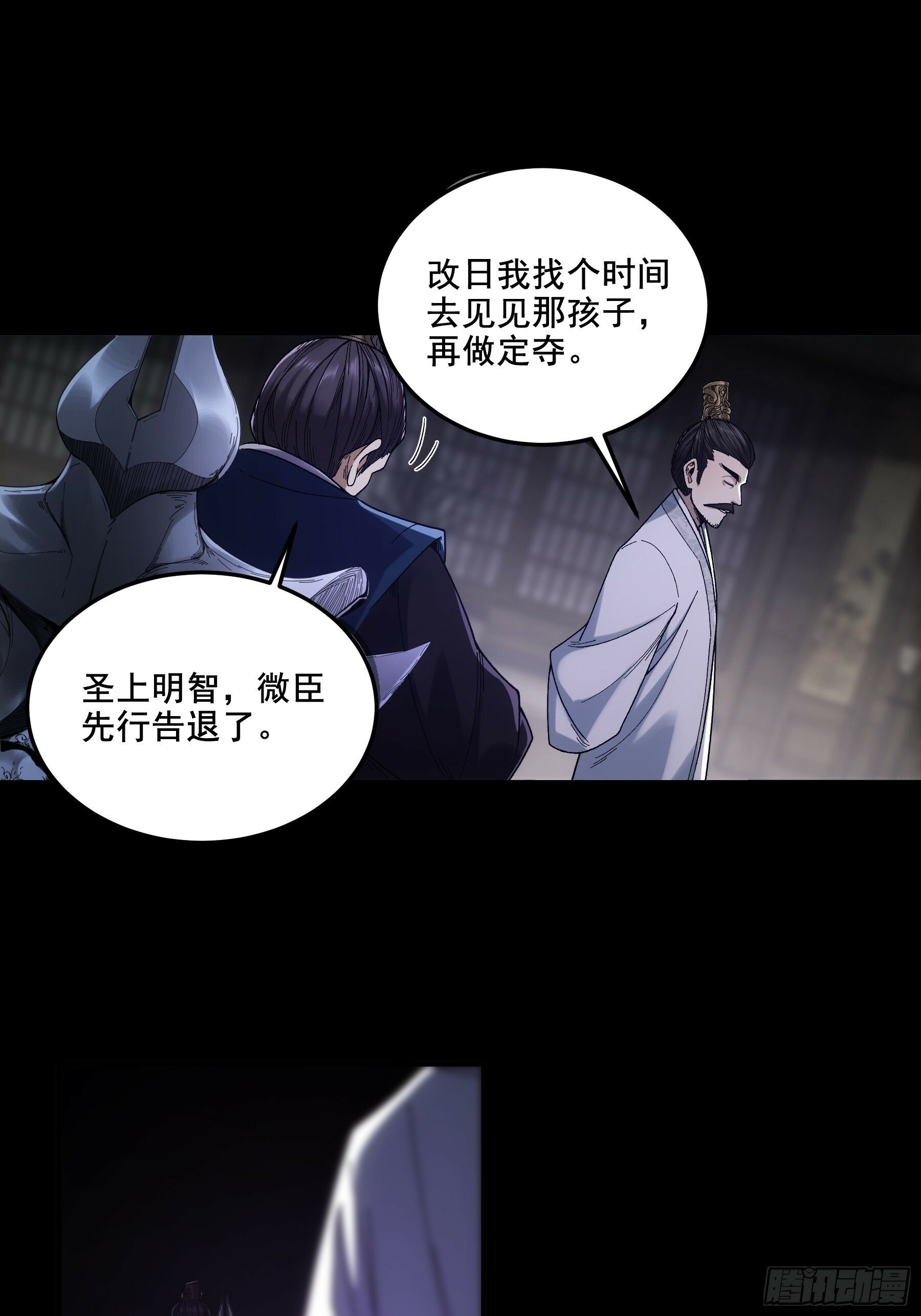 53.锦绣未来11