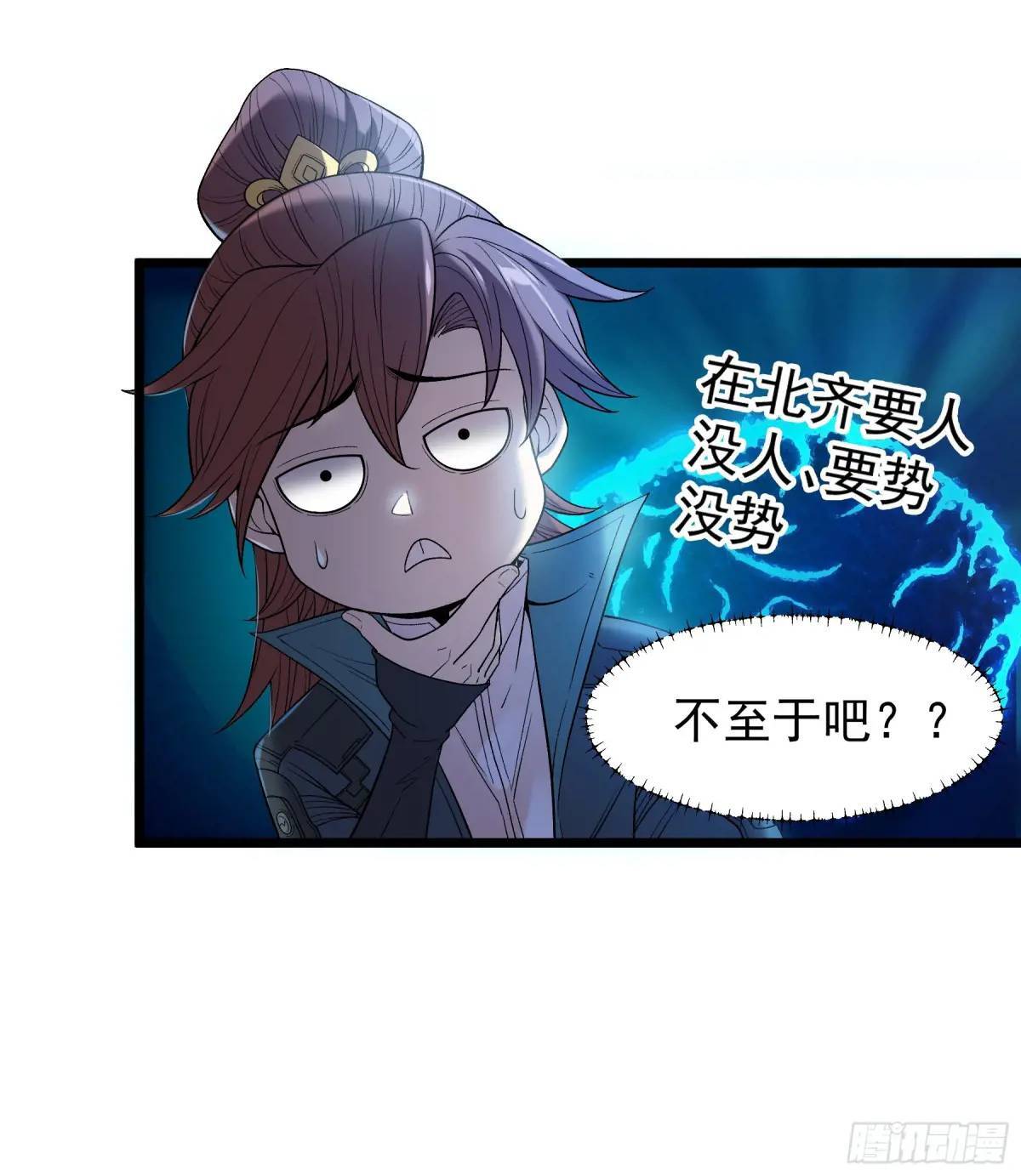 82.和两个女人尬聊29
