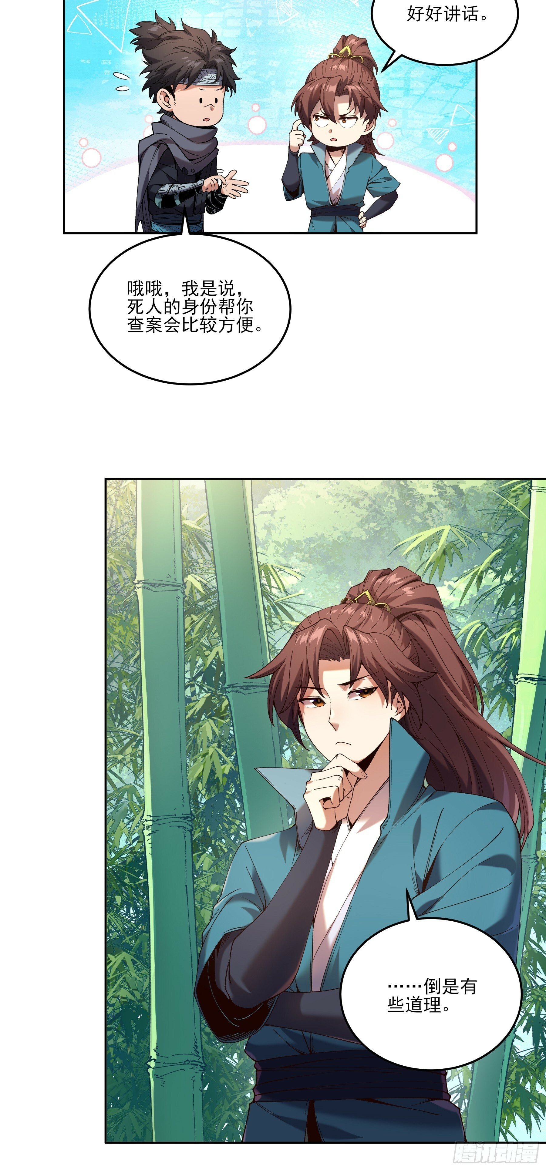 14.离开儋州5