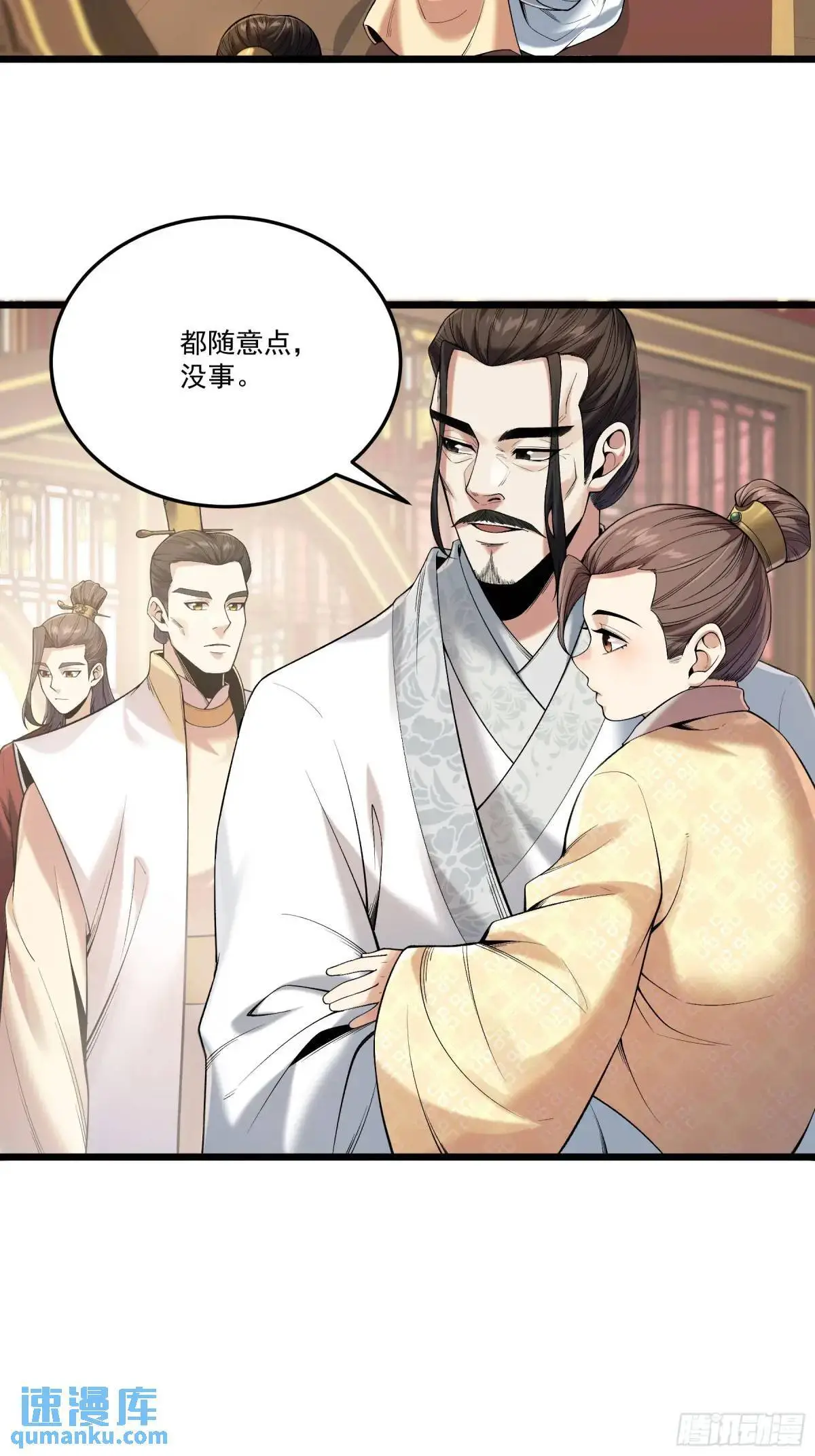 99.乱点鸳鸯谱3
