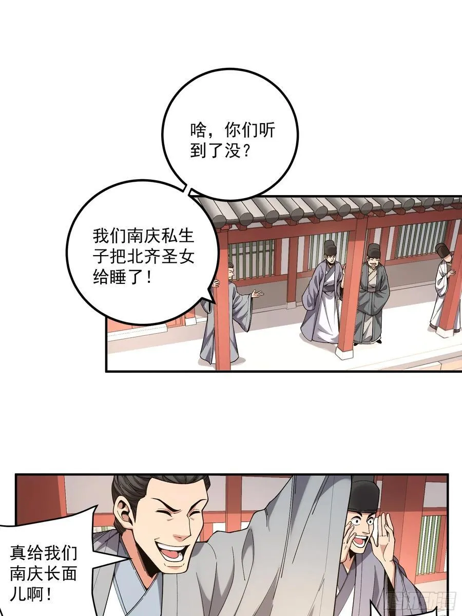 118.普通朋友40