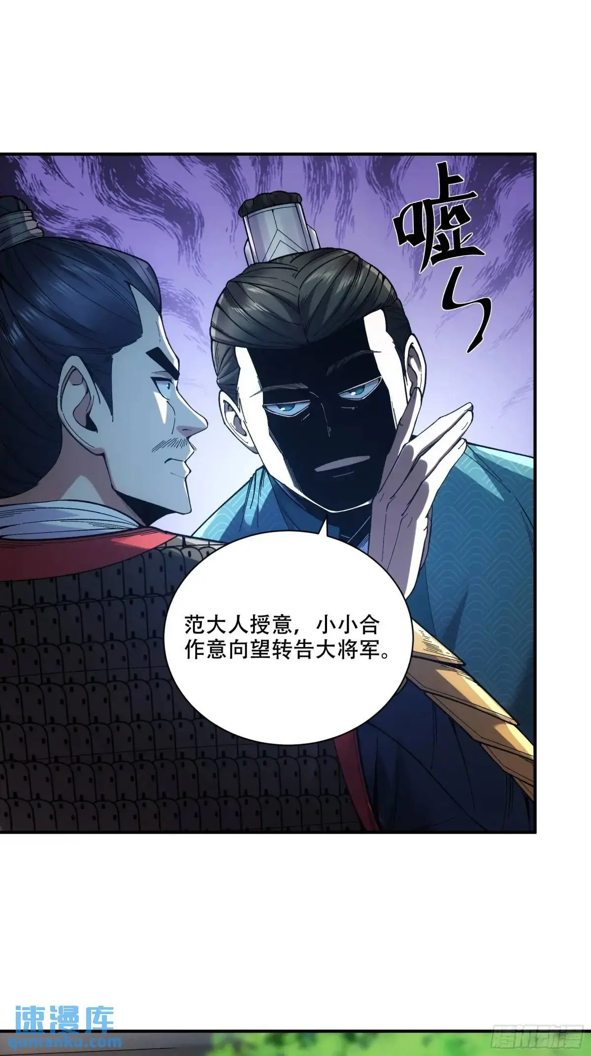 86.挑食开始26