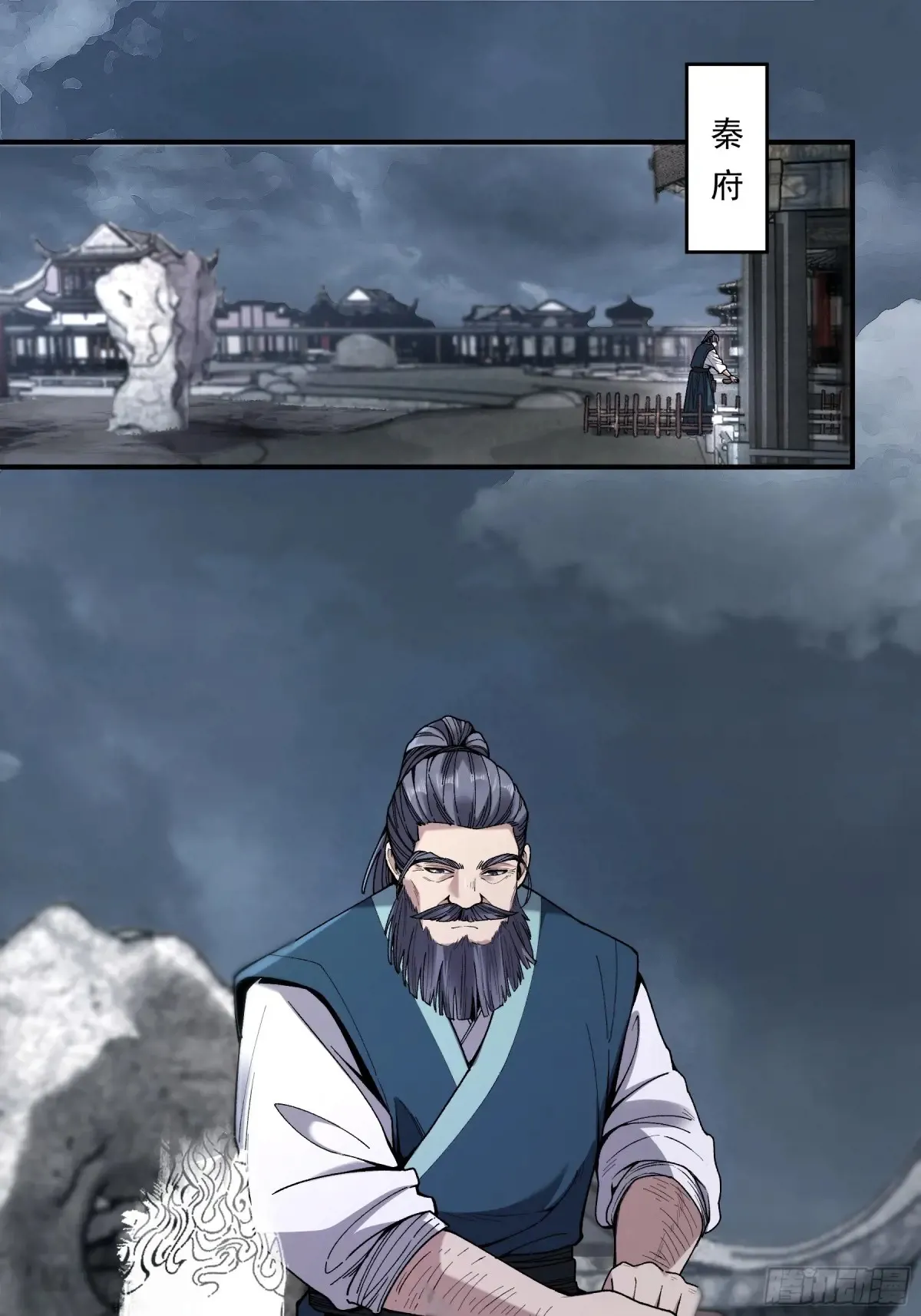 132.太子弃子2