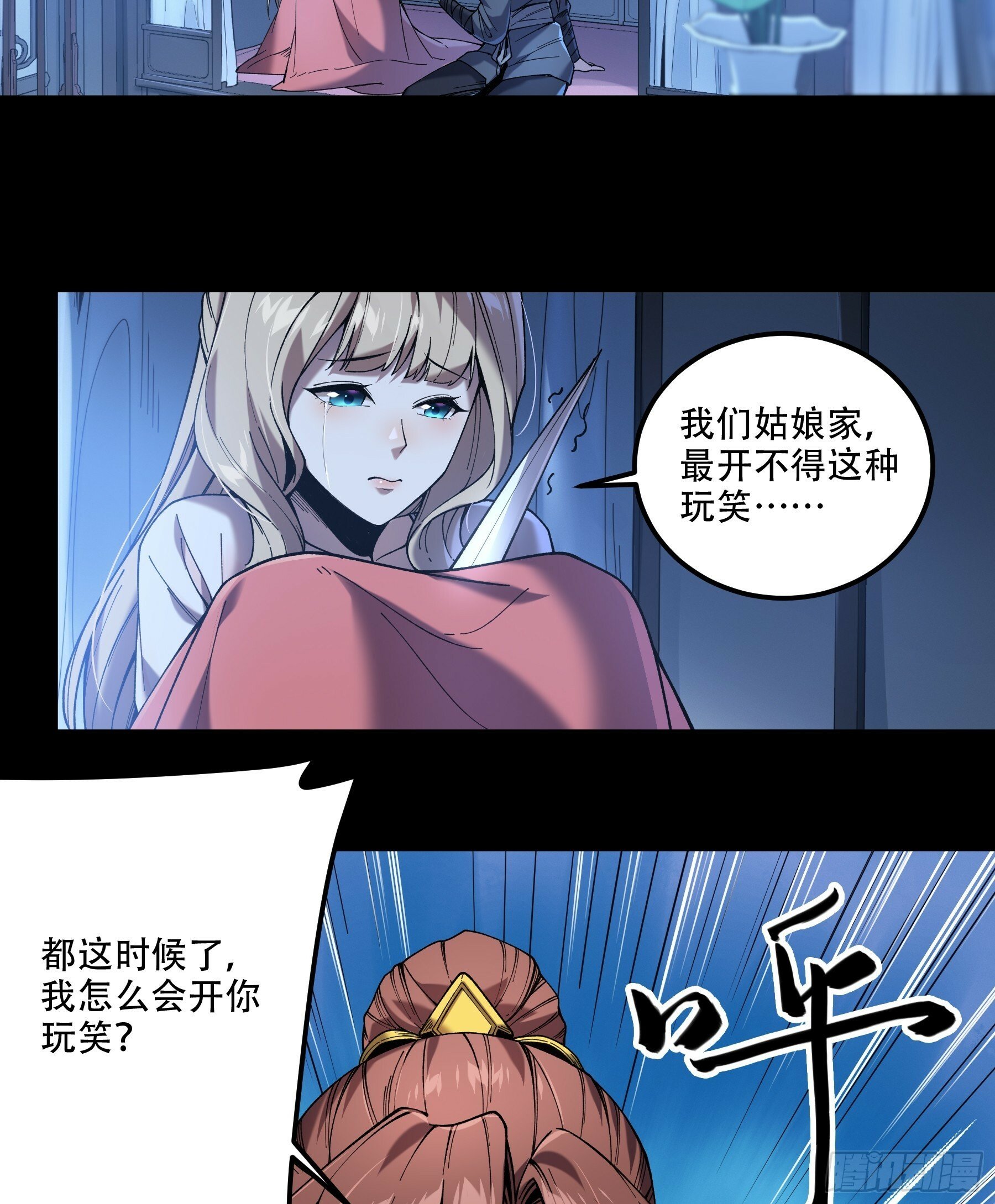 40.采花贼34