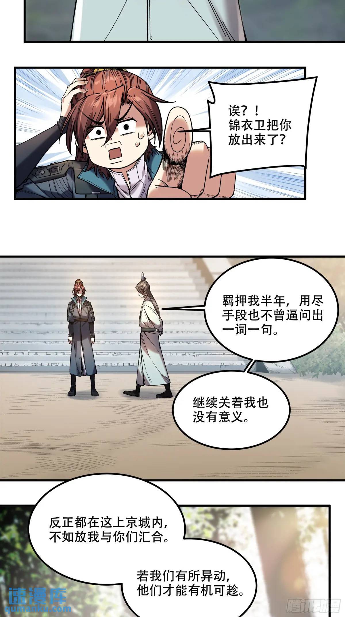 84.言冰云32