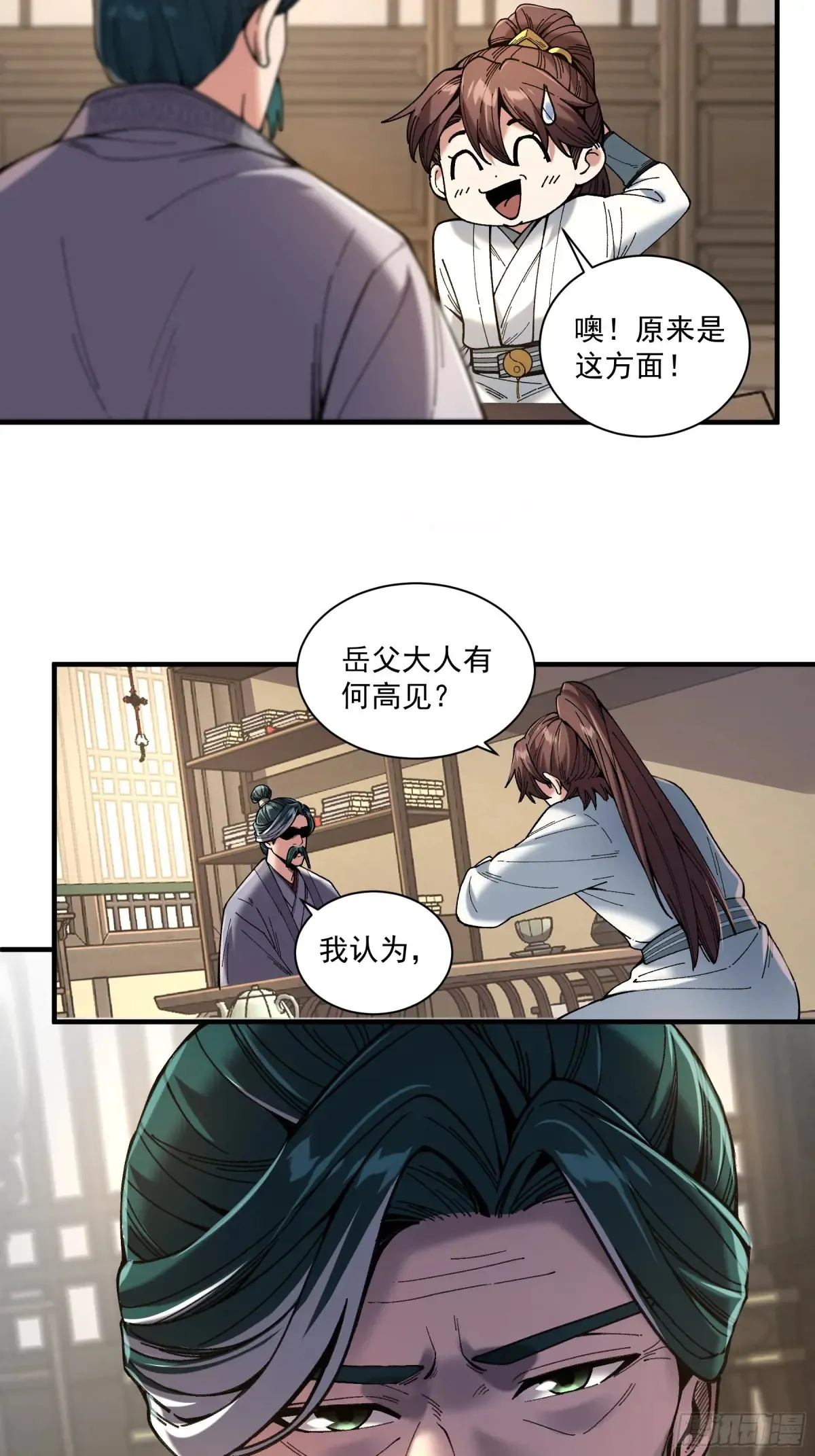 136.太子远征27
