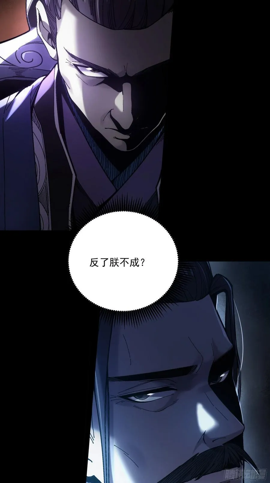 137.朕为诱饵23