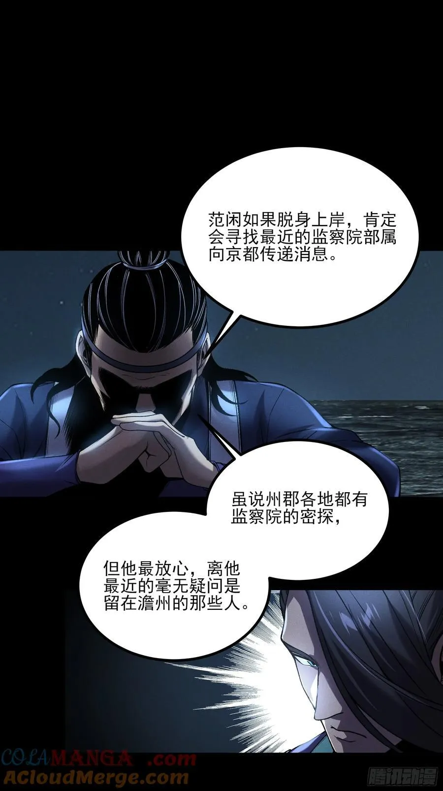 152.许茂才20