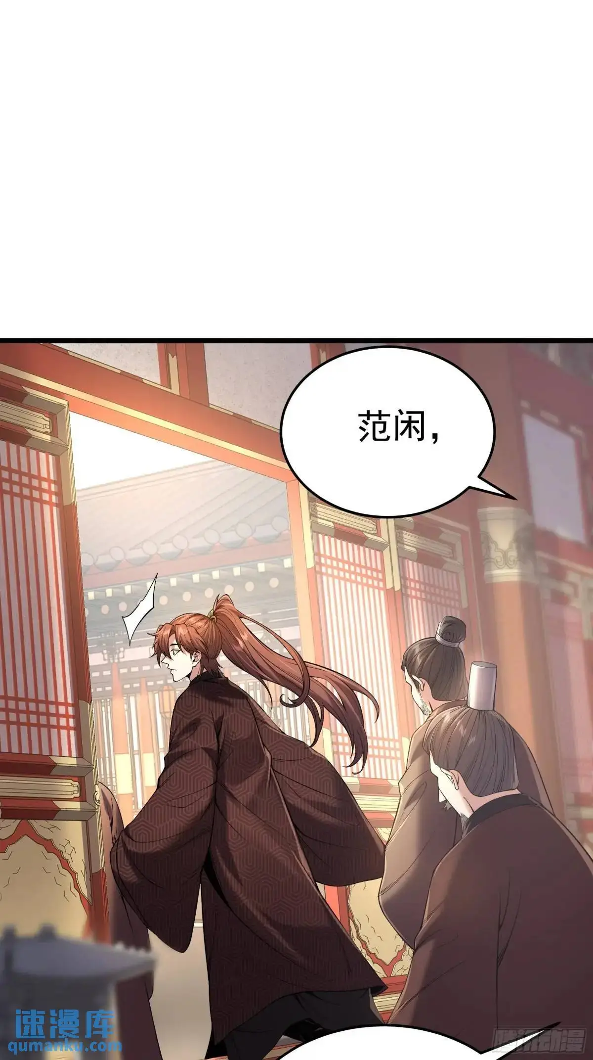 98.皇子留下37
