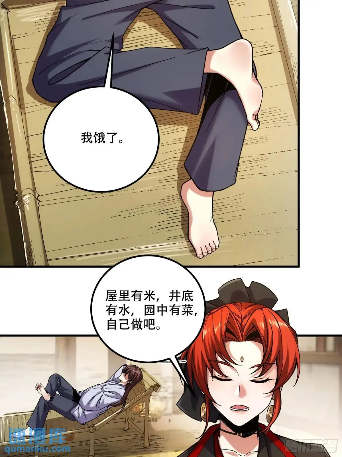 93.我们的恩怨37