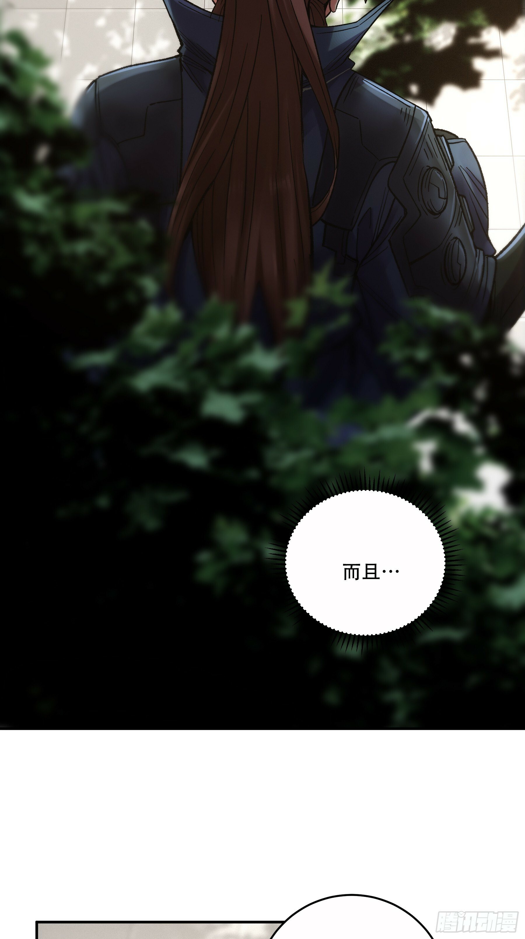 48.王启年的“宝贝”24