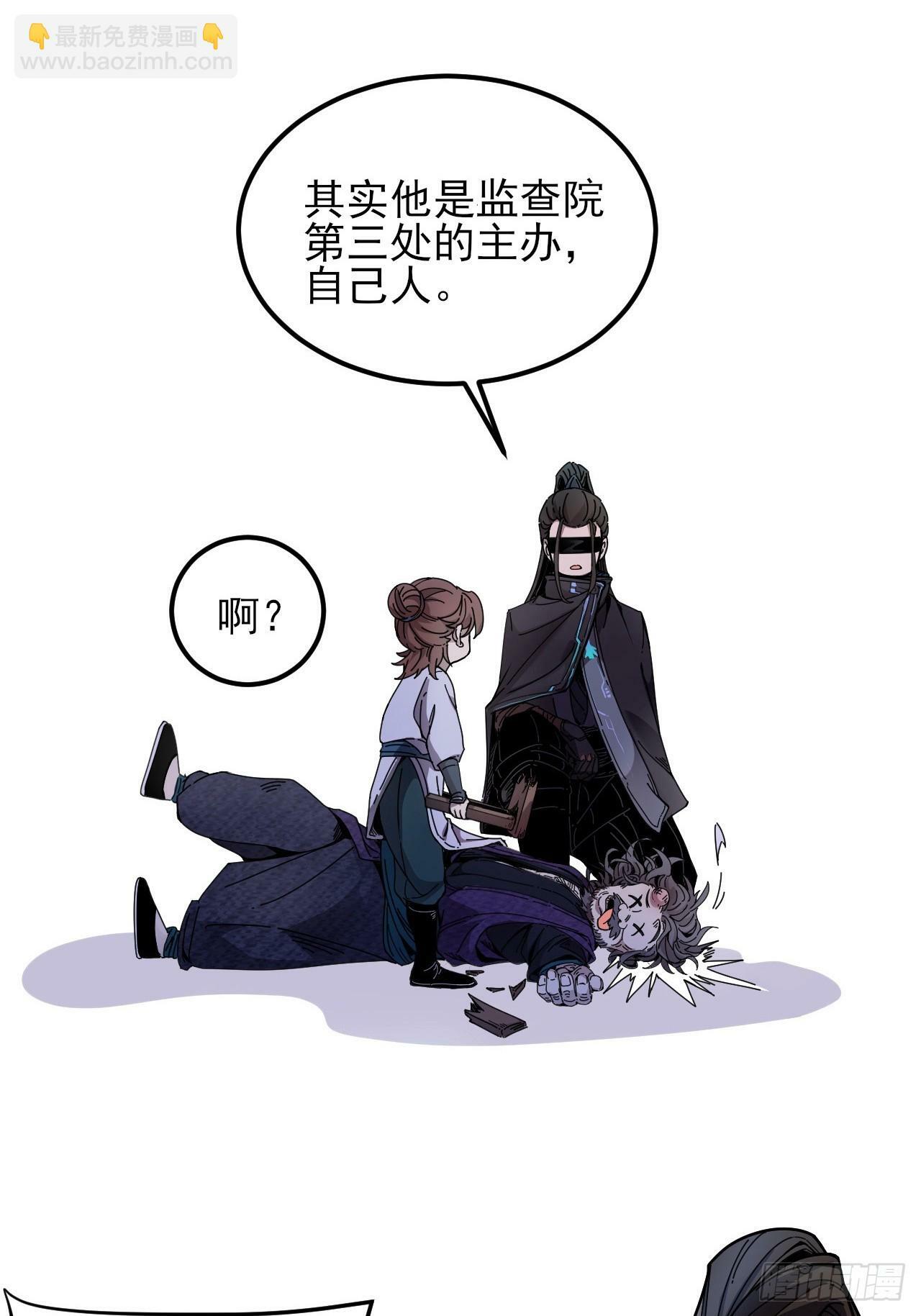 5.自己人13