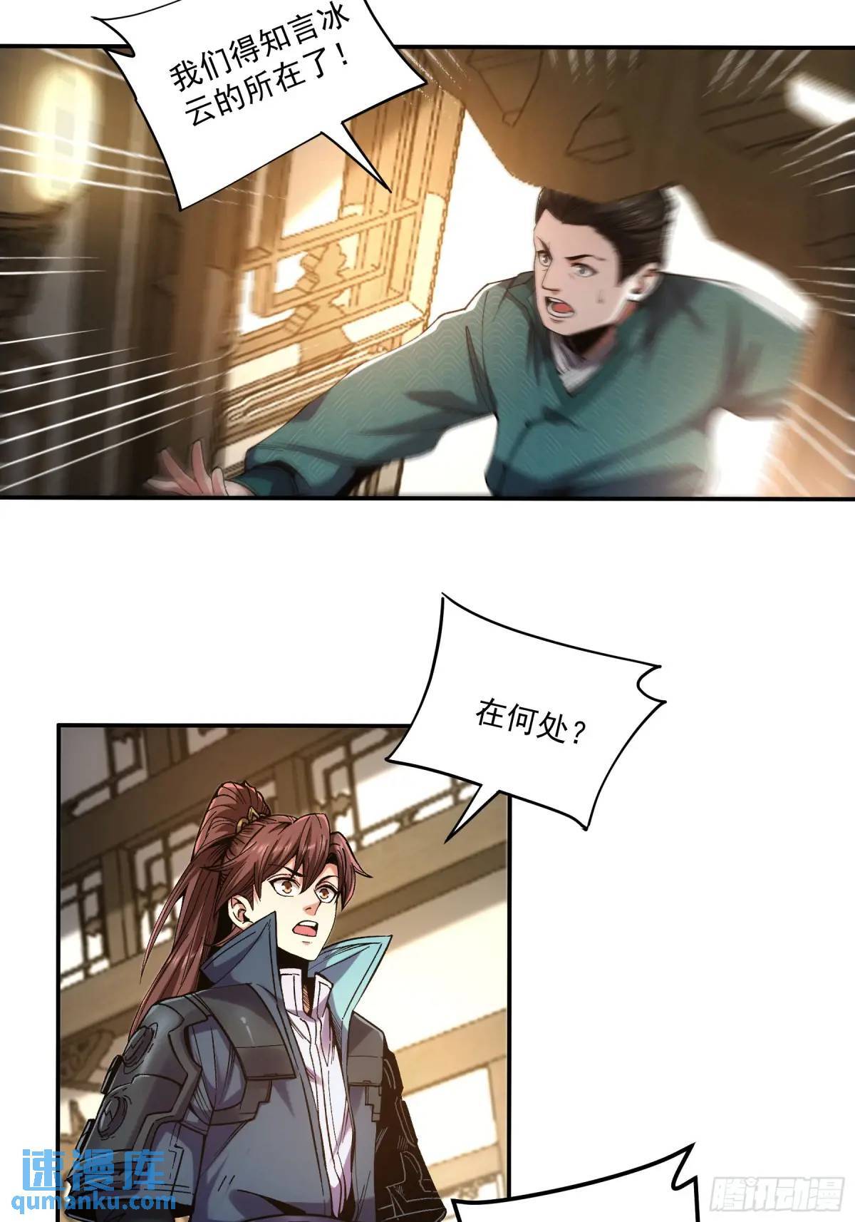 83.你在这演苦情剧呢25