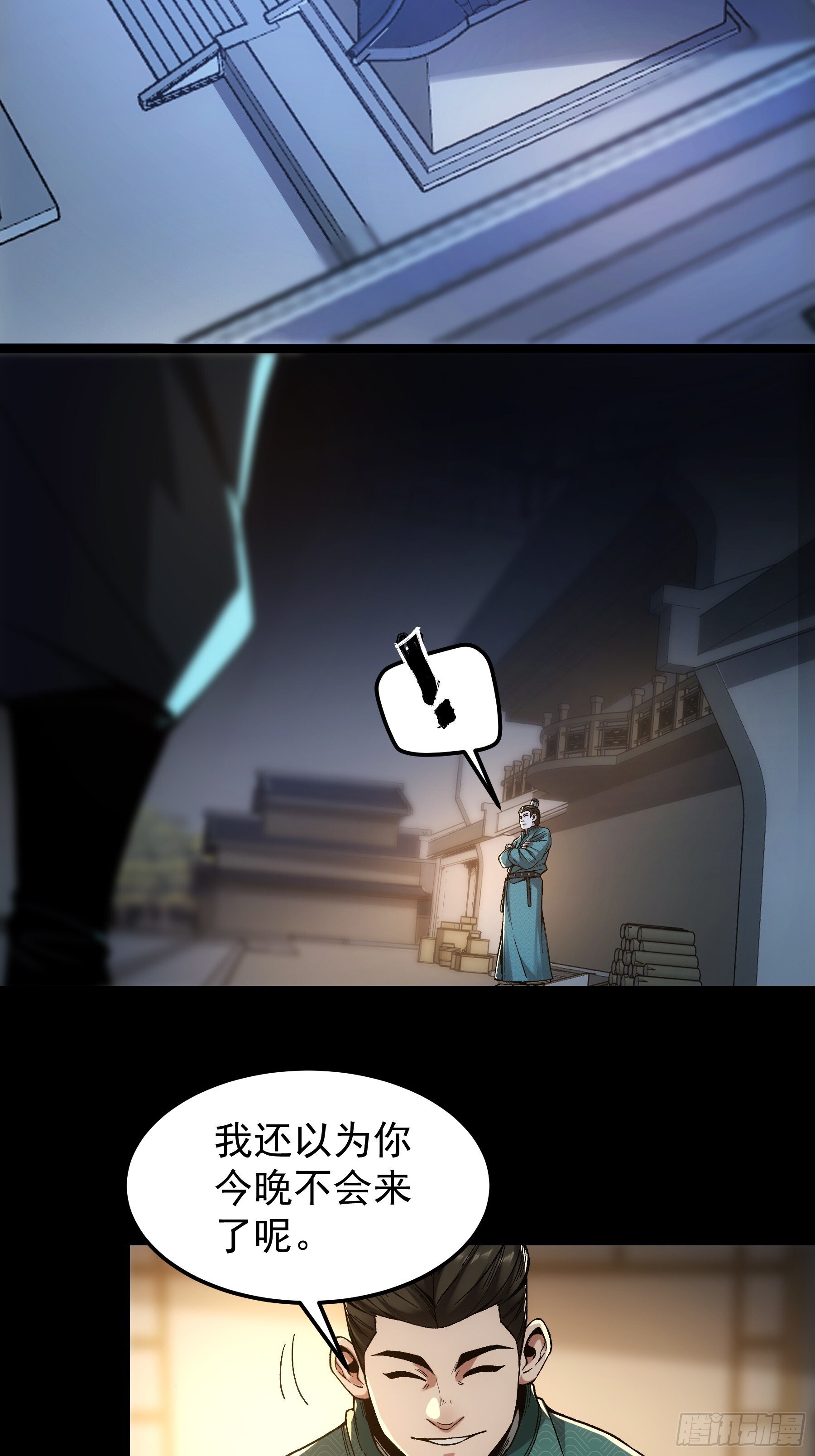 66.幕后之人3