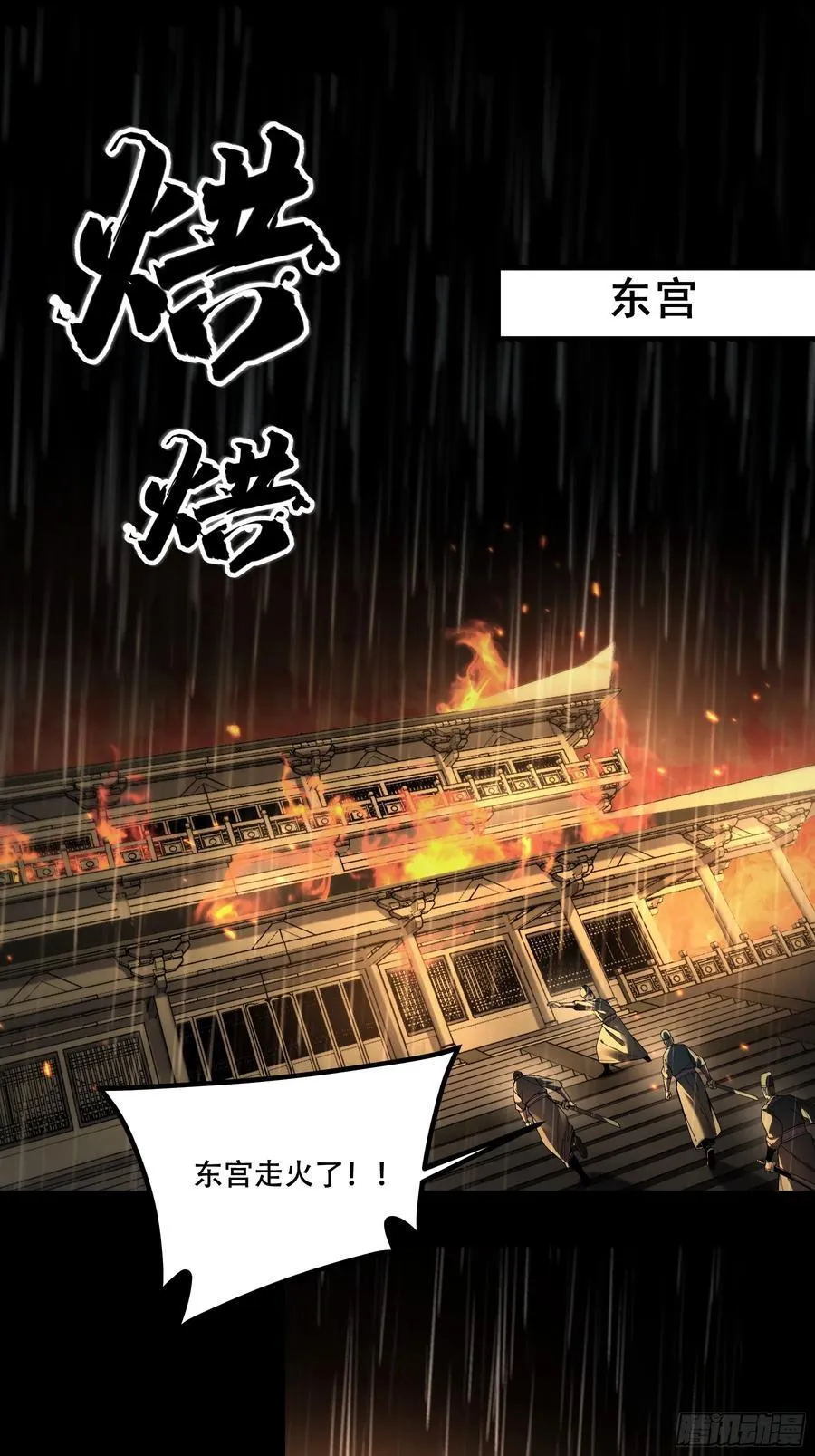 134.都是疯批17