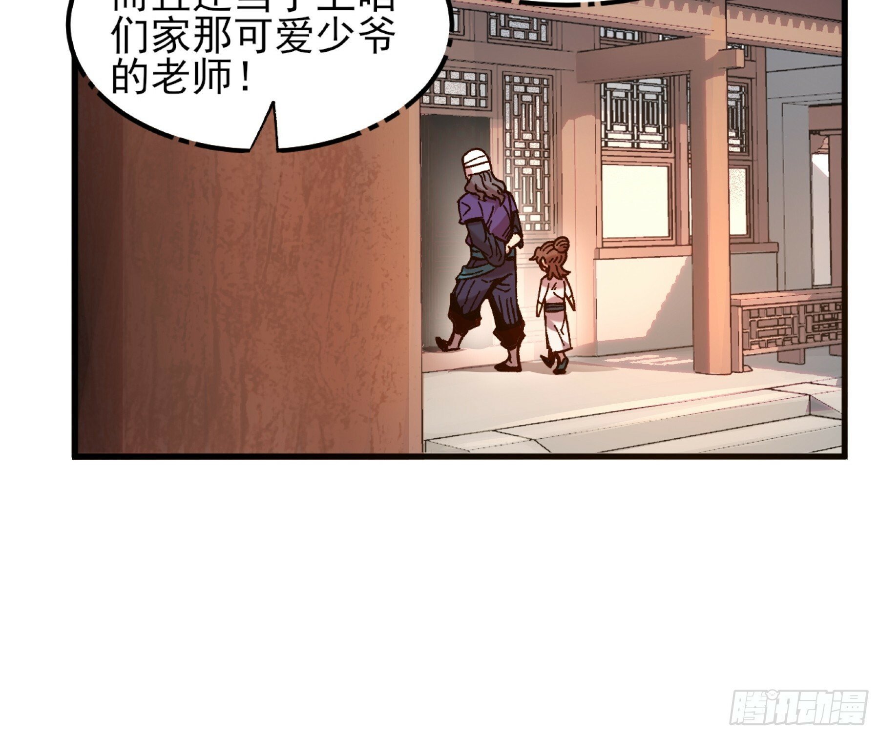 6.坟场挖尸7