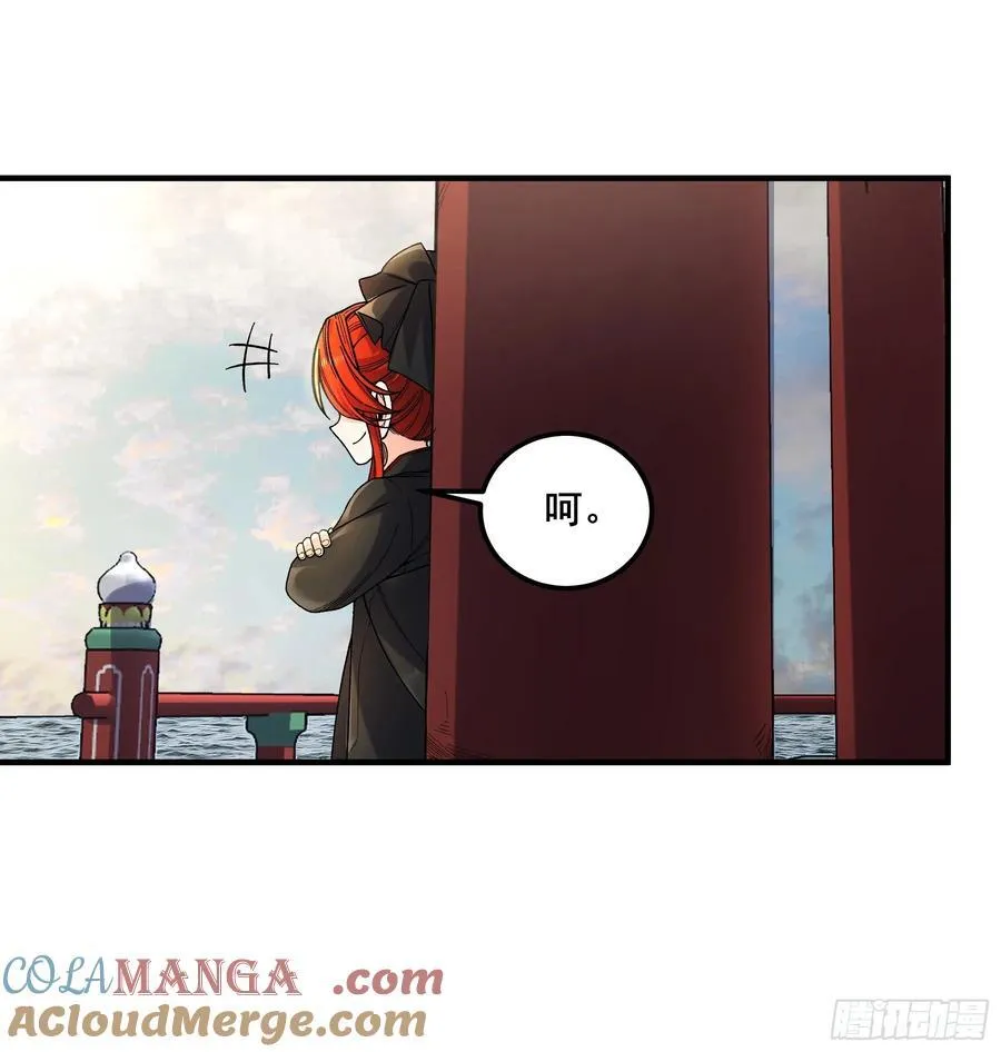 118.普通朋友21