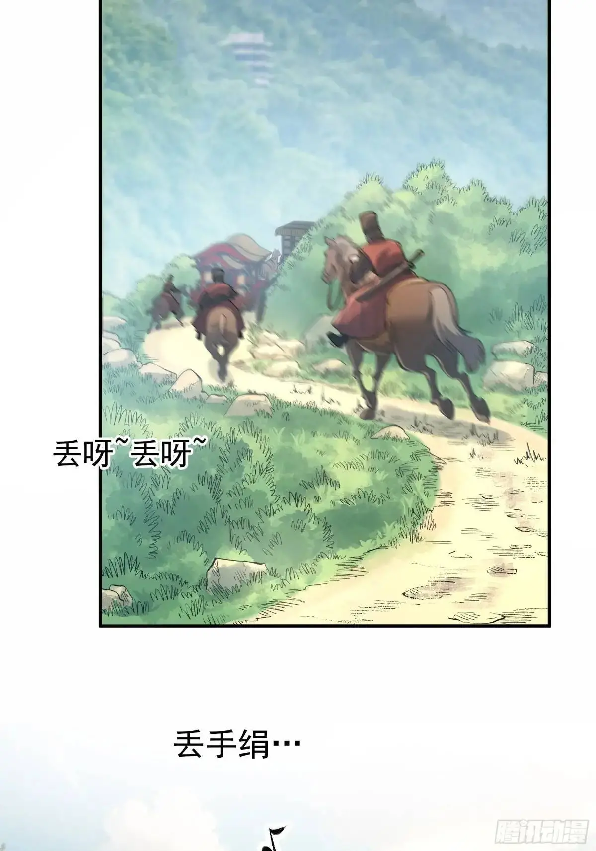 97.她可以做妾吗5