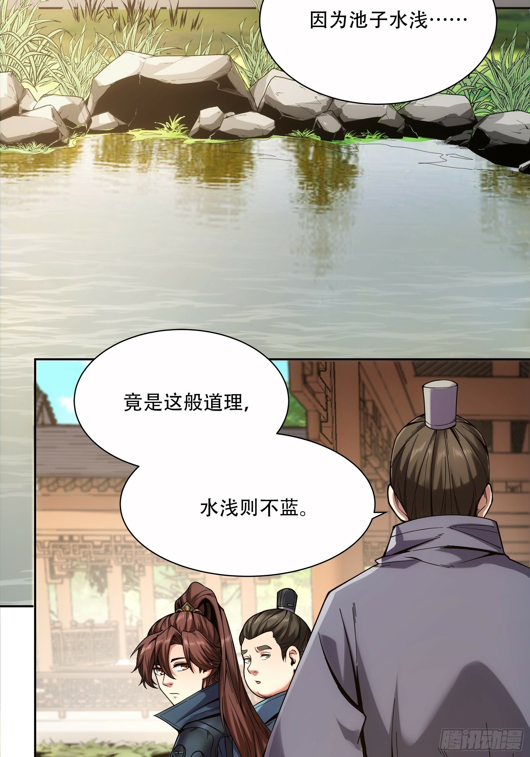55.快乐的大宝24