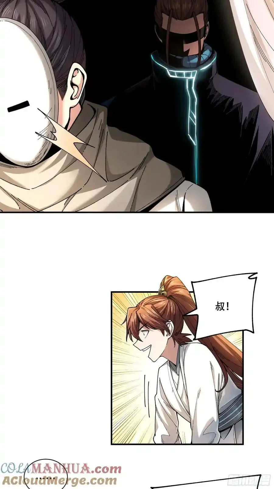 113.神庙杀手28