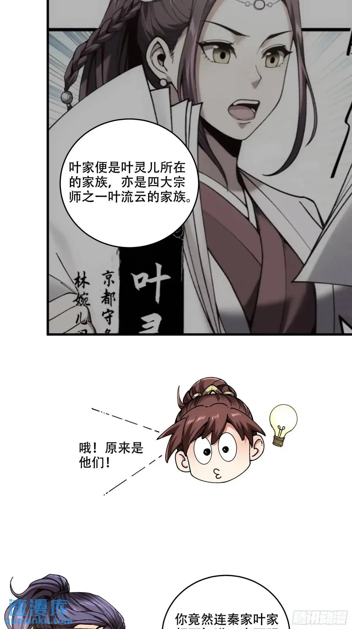 101.赏菊33