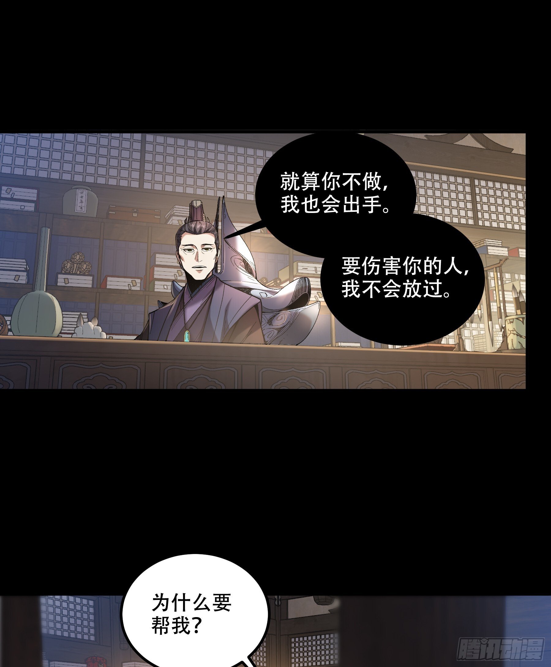 69.为人可靠陈院长27