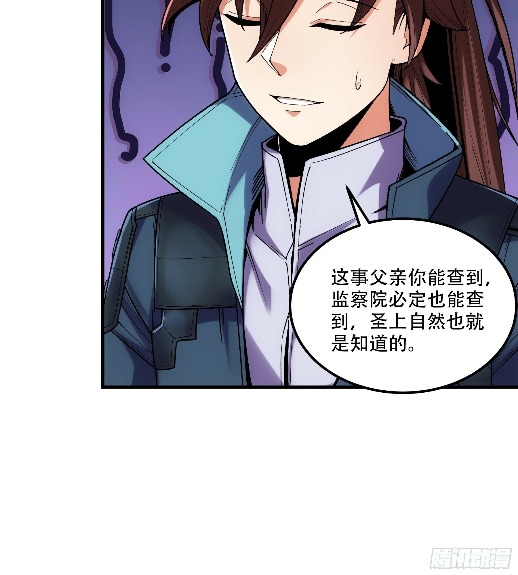 42.这婚我结定了！37