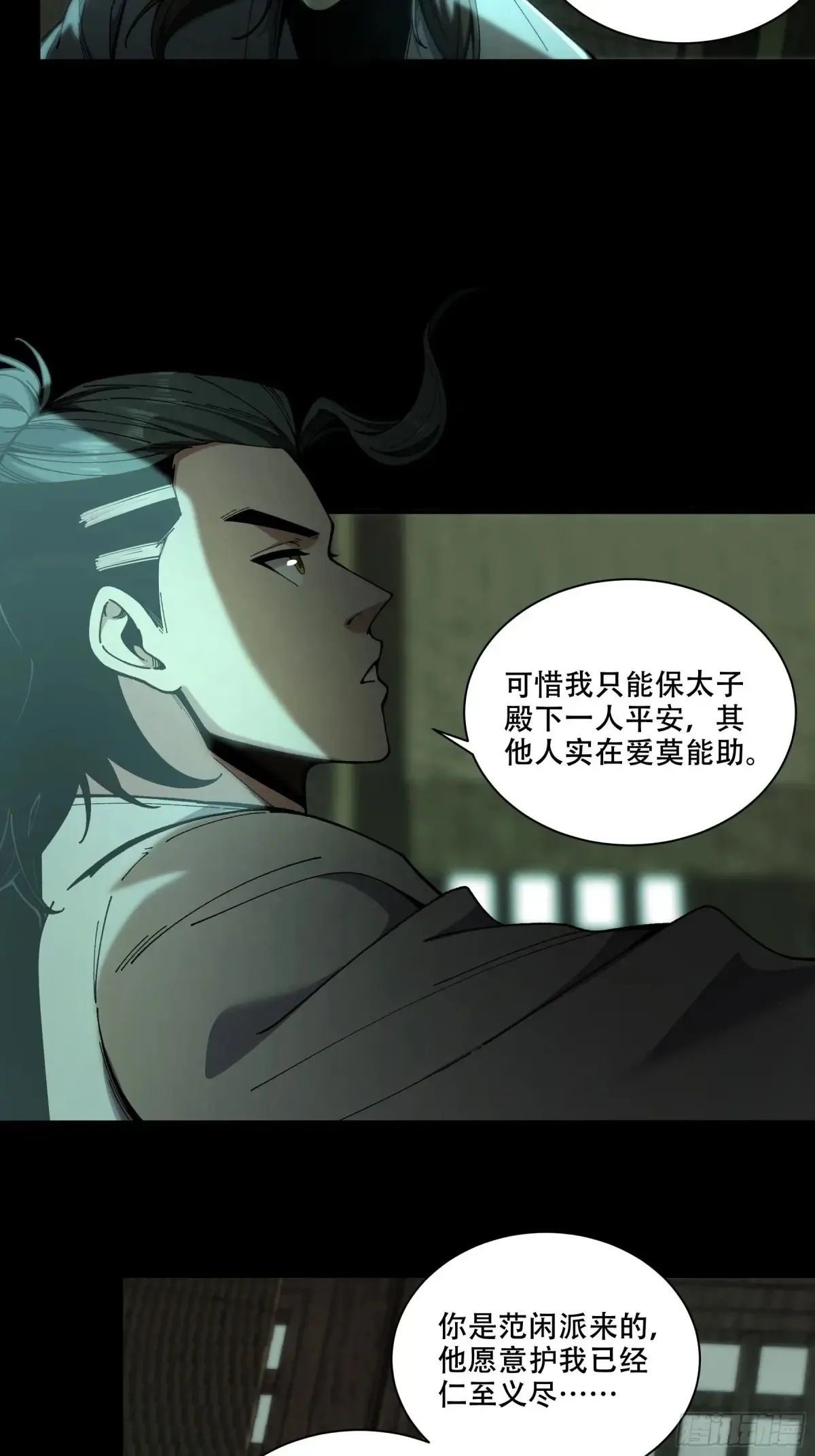 144.登顶7