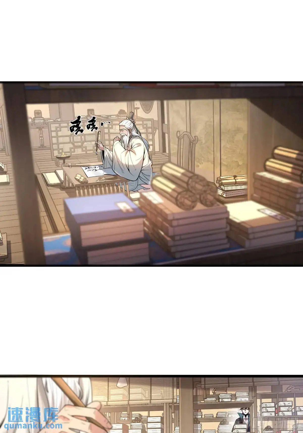 95.庄墨韩19