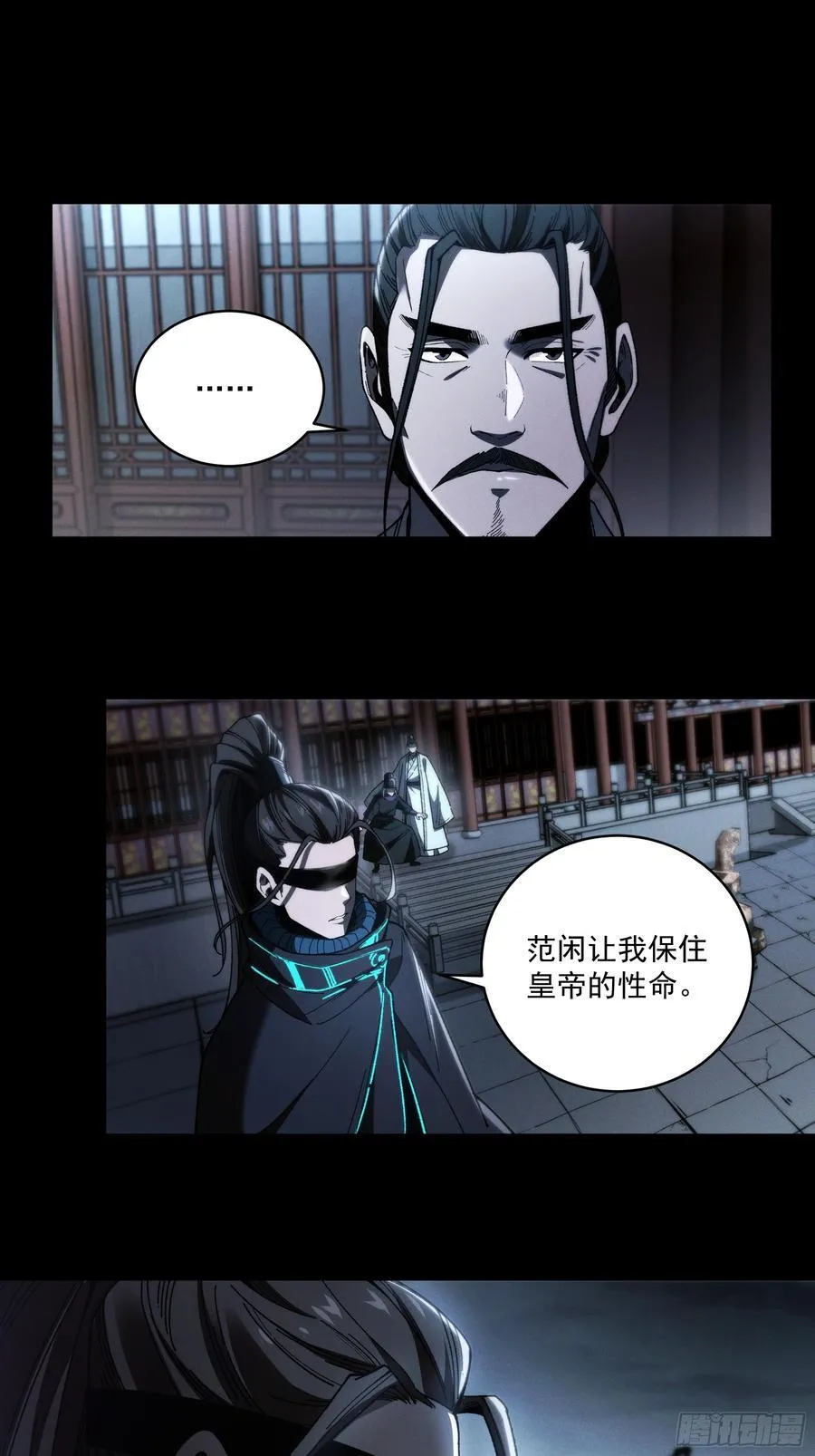155.大战开始10