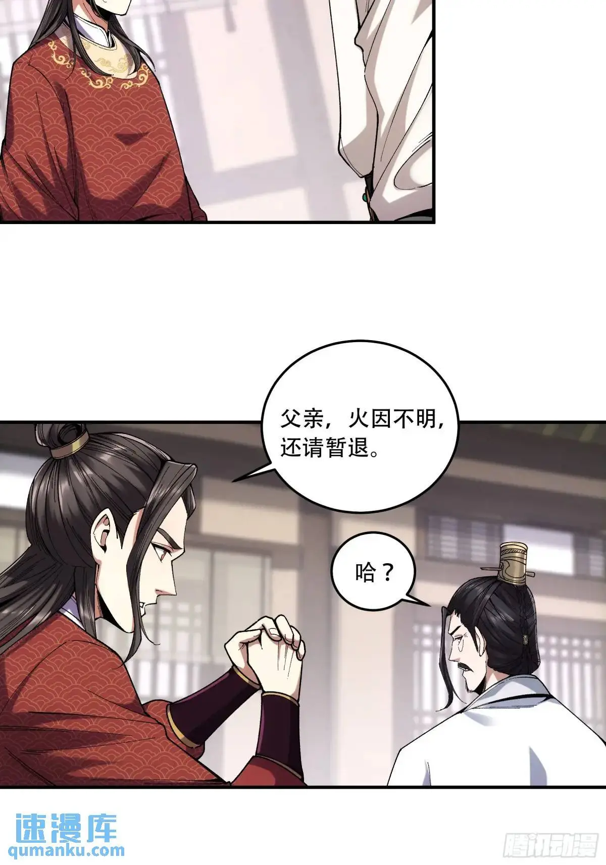 102.高手只有我26