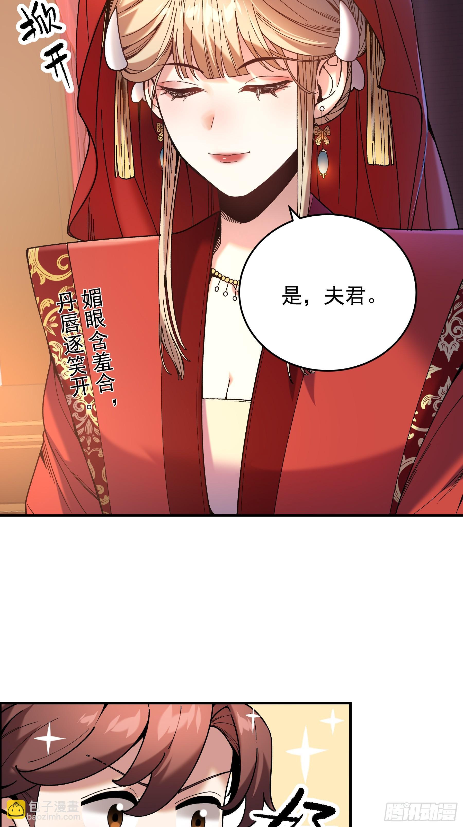 71.十里红妆30