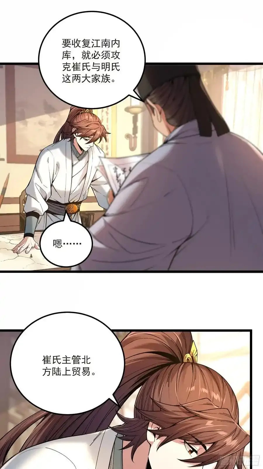 112.收编小明3