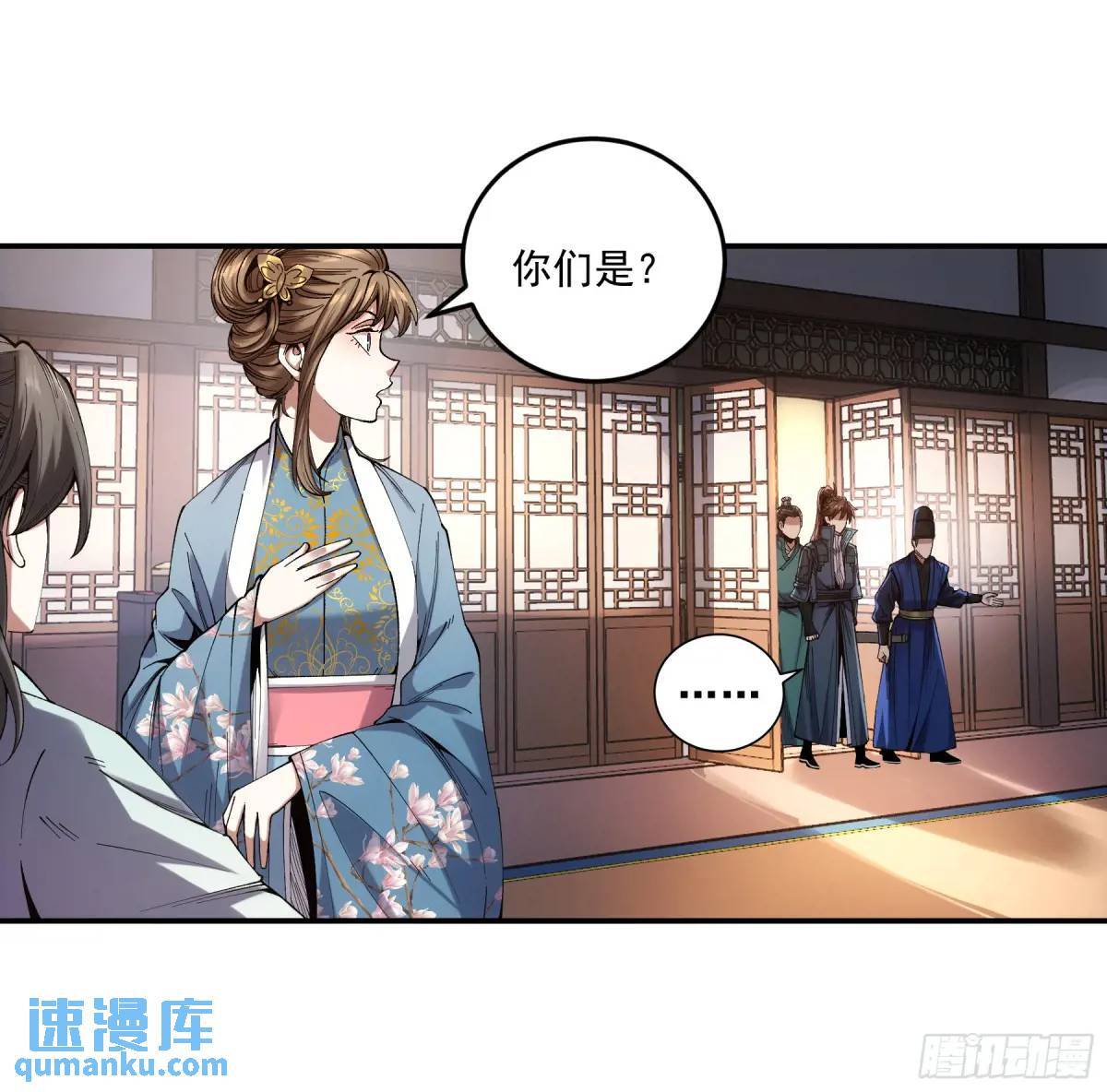 84.言冰云2