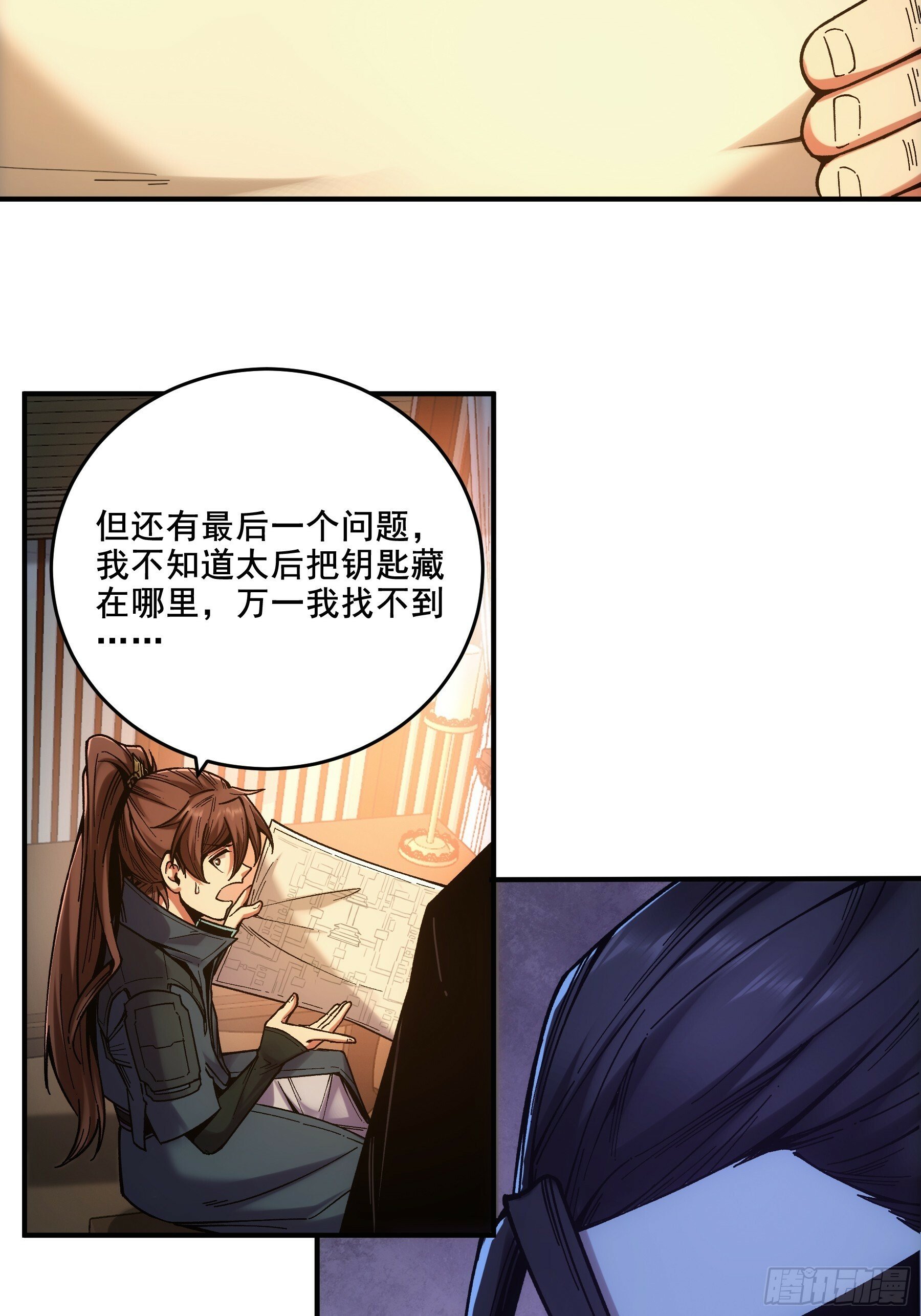 62.夜宴8