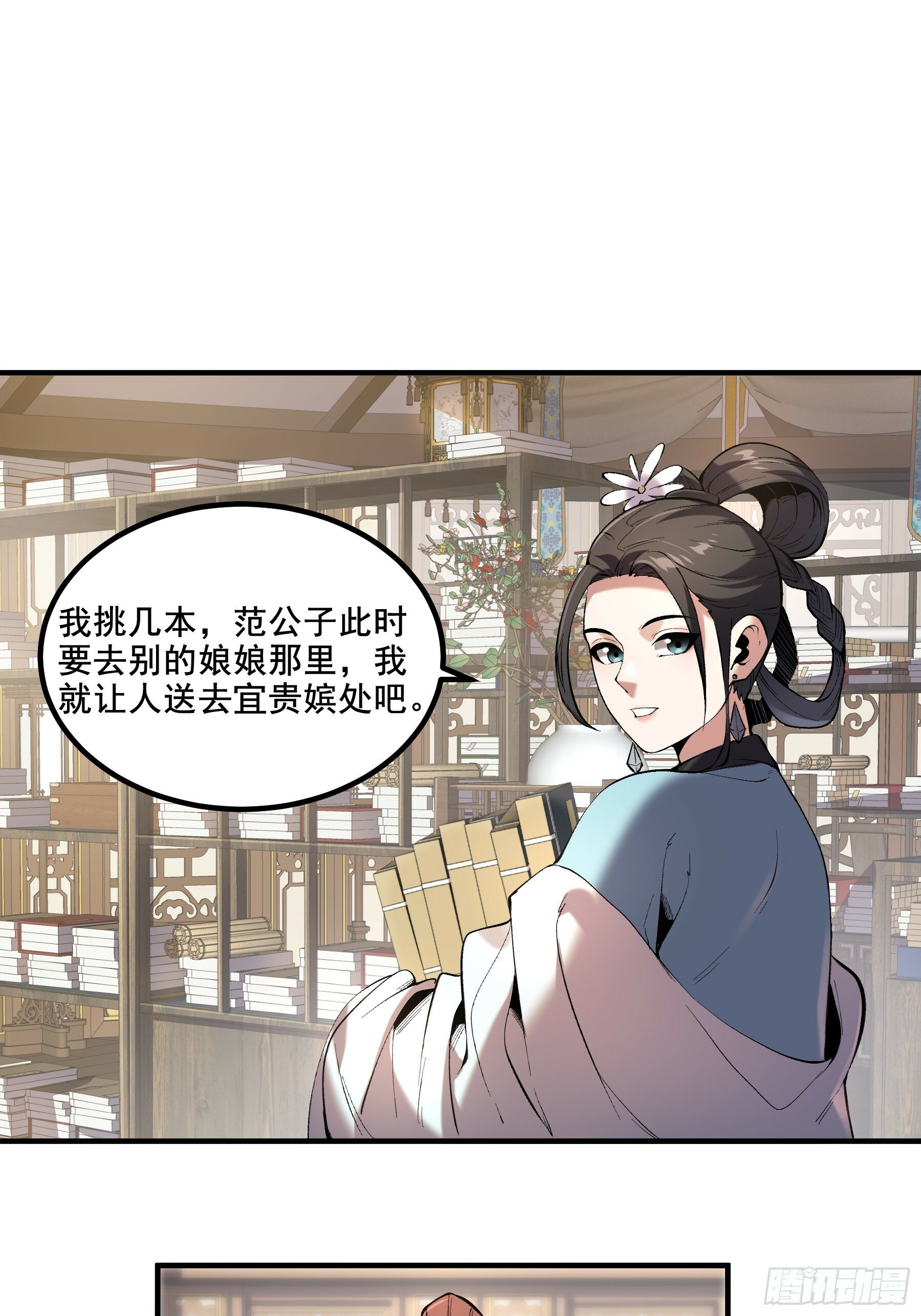 59.七大姑八大姨27