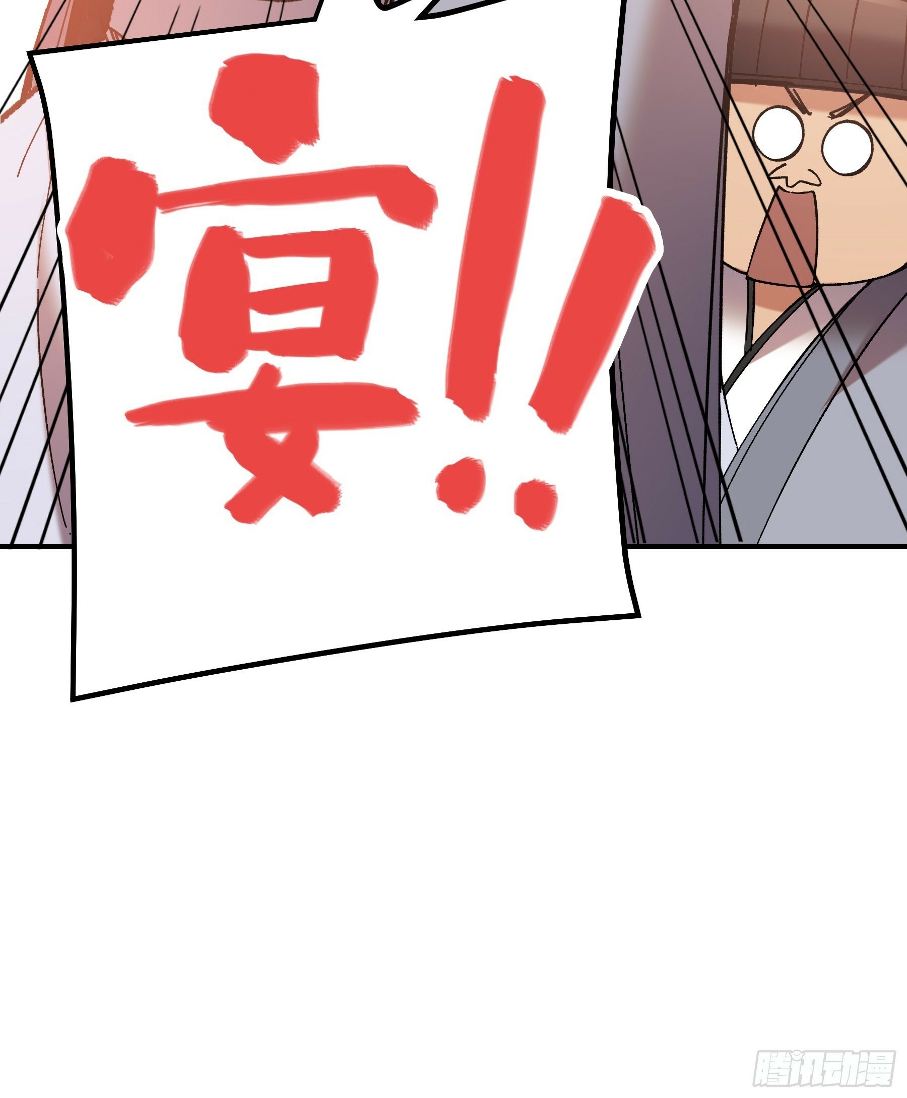 61.不会有反转吧？36