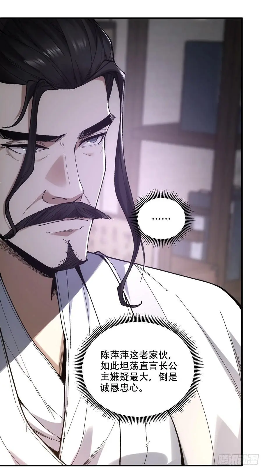 109.多了个兄弟9