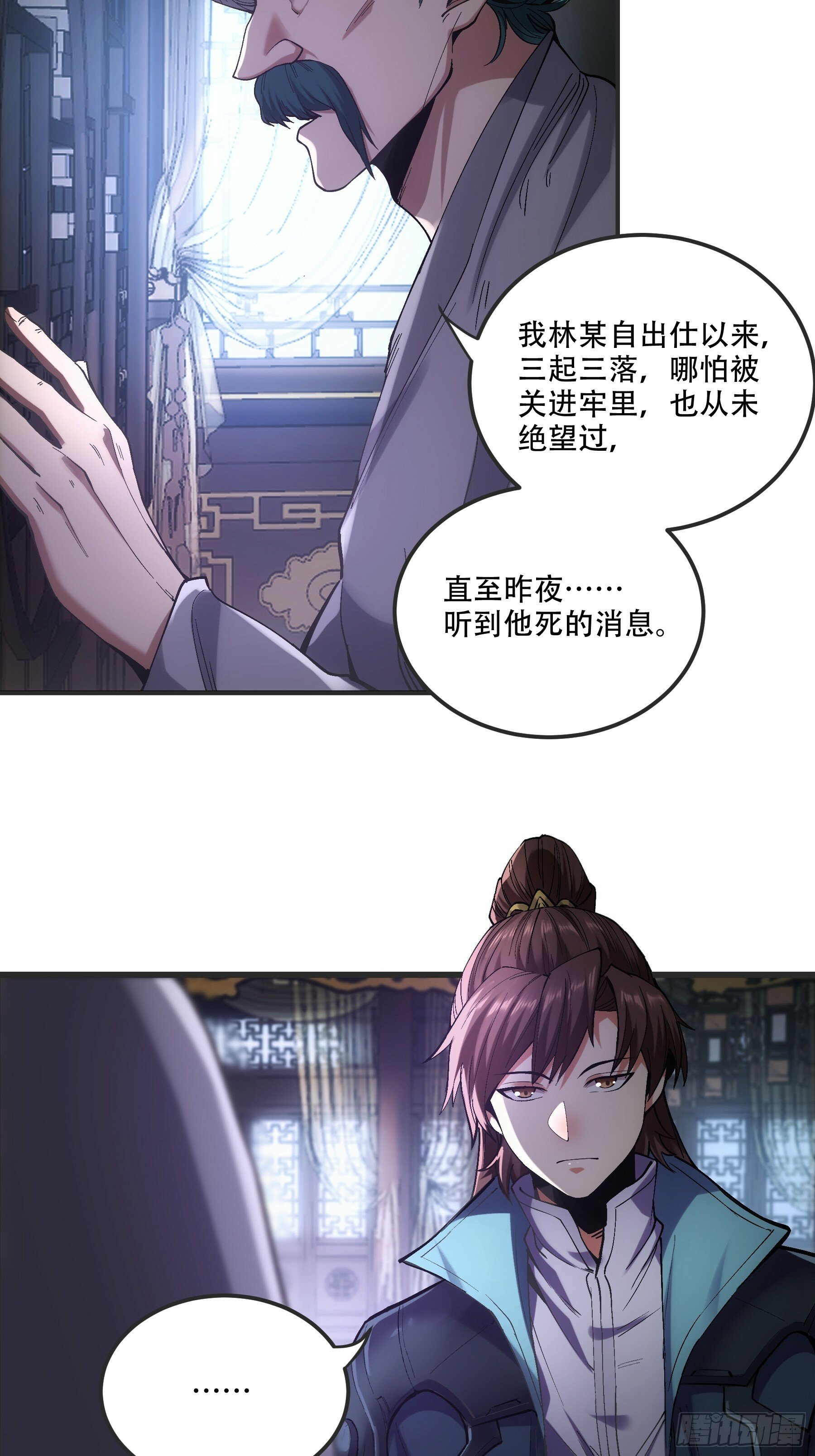 56.岳父攻略计3