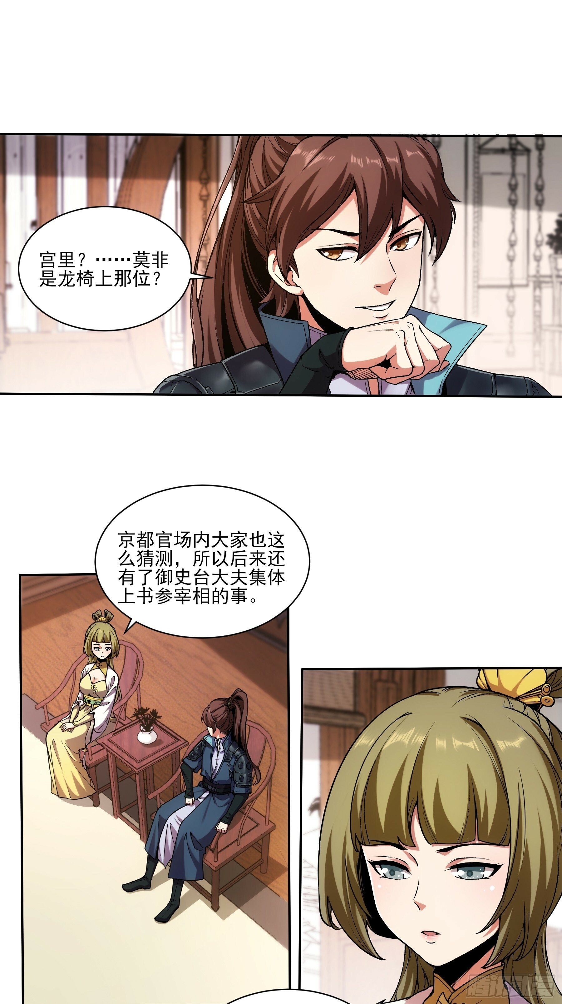 18.小白脸7