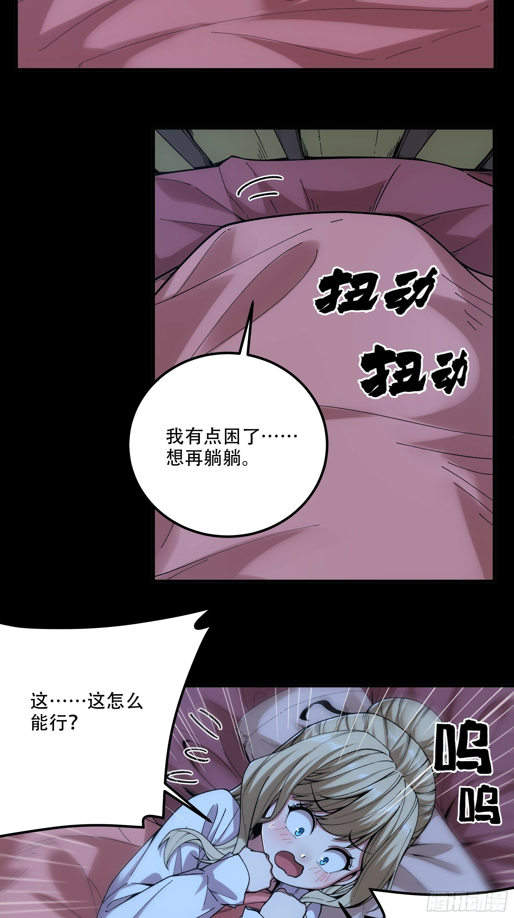 41.你竟这般无赖！9