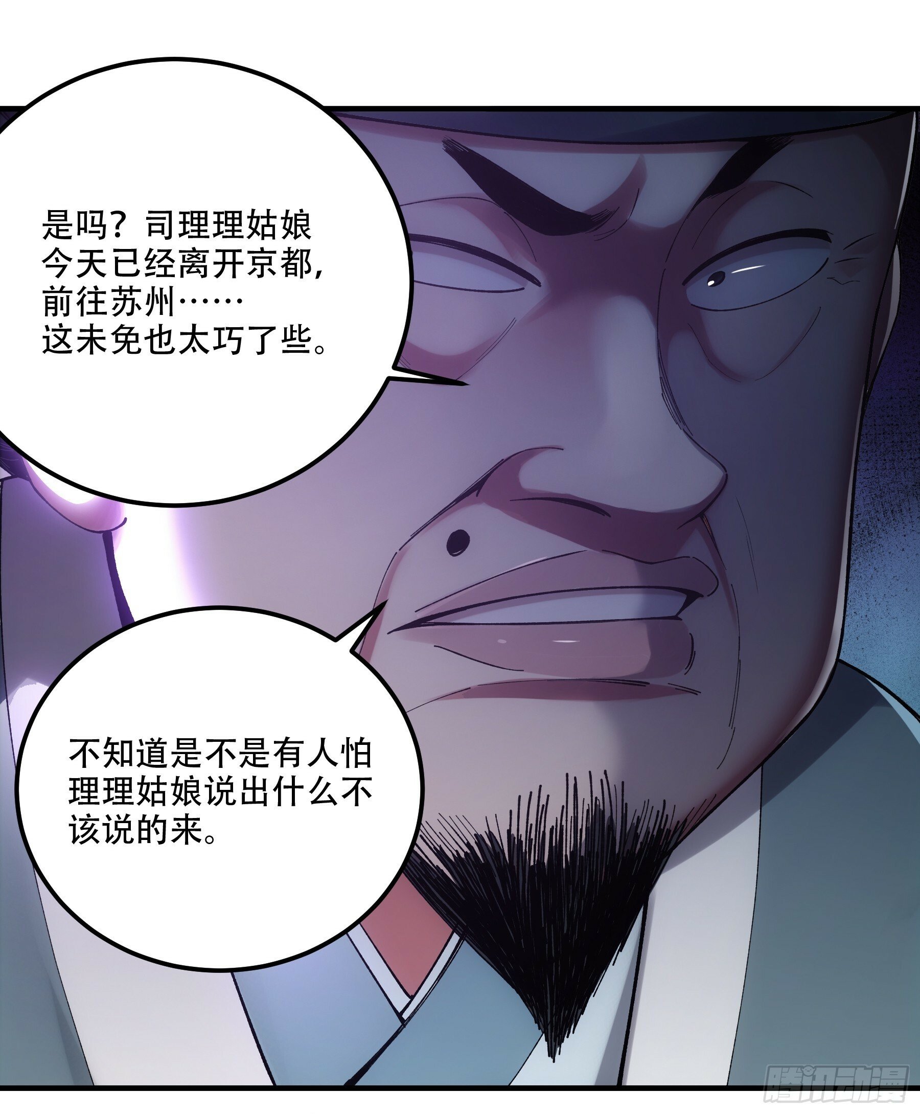 35.我本来想保密的15
