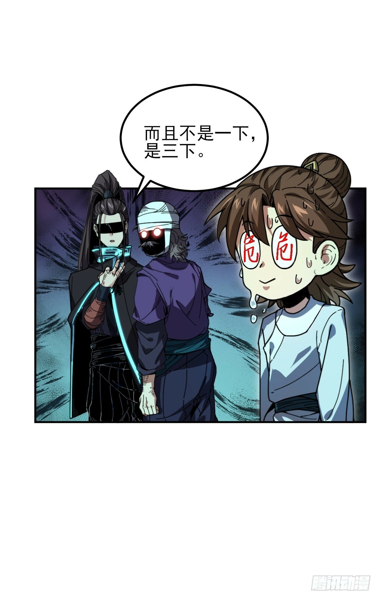 5.自己人30