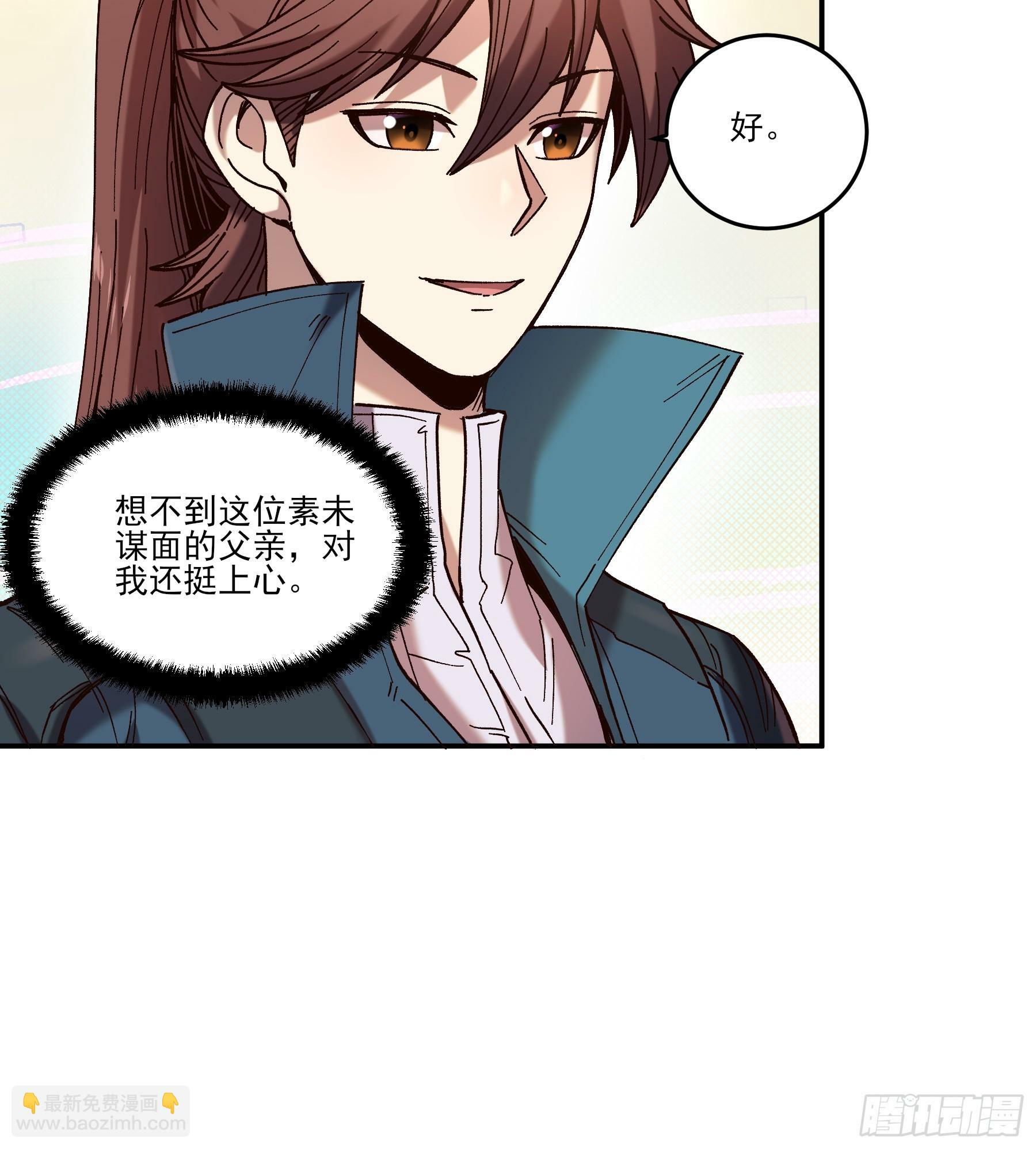 16.下马威4