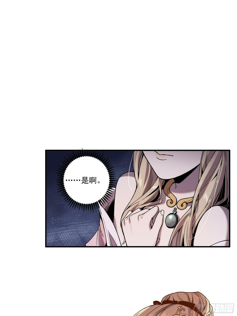 26.世界上最幸福的鸡腿31