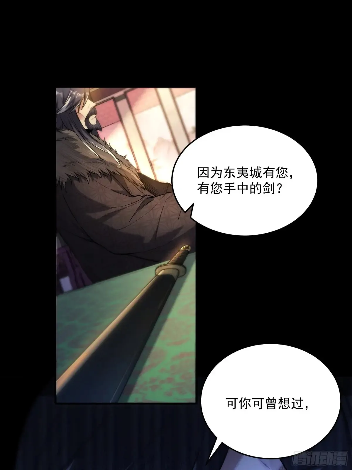 142.请君入瓮29