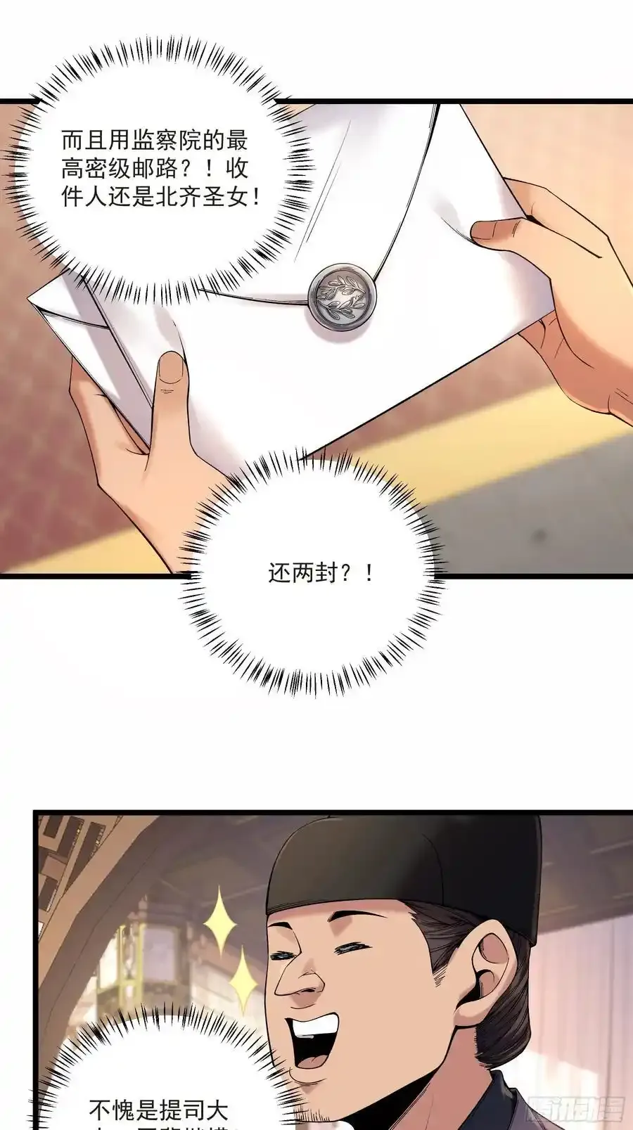 111.下江南31