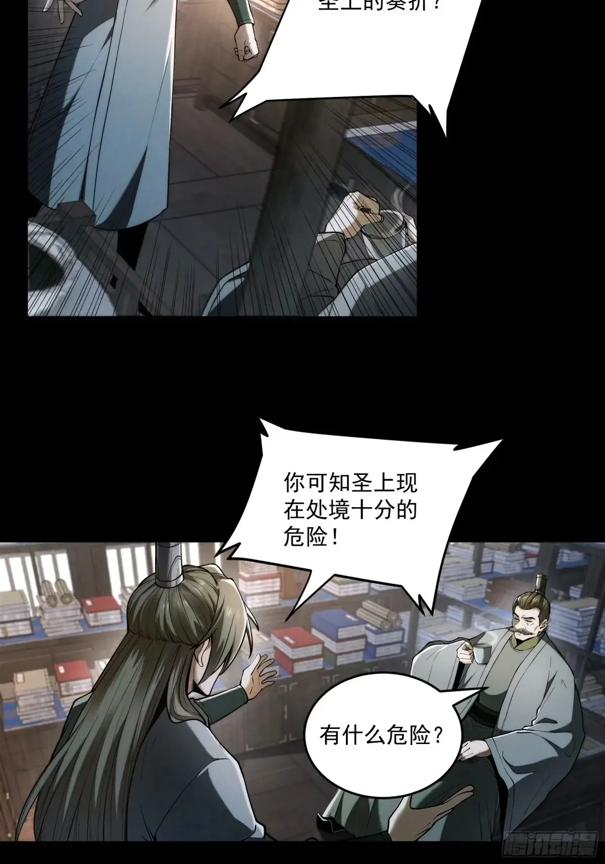 146.你太装了35